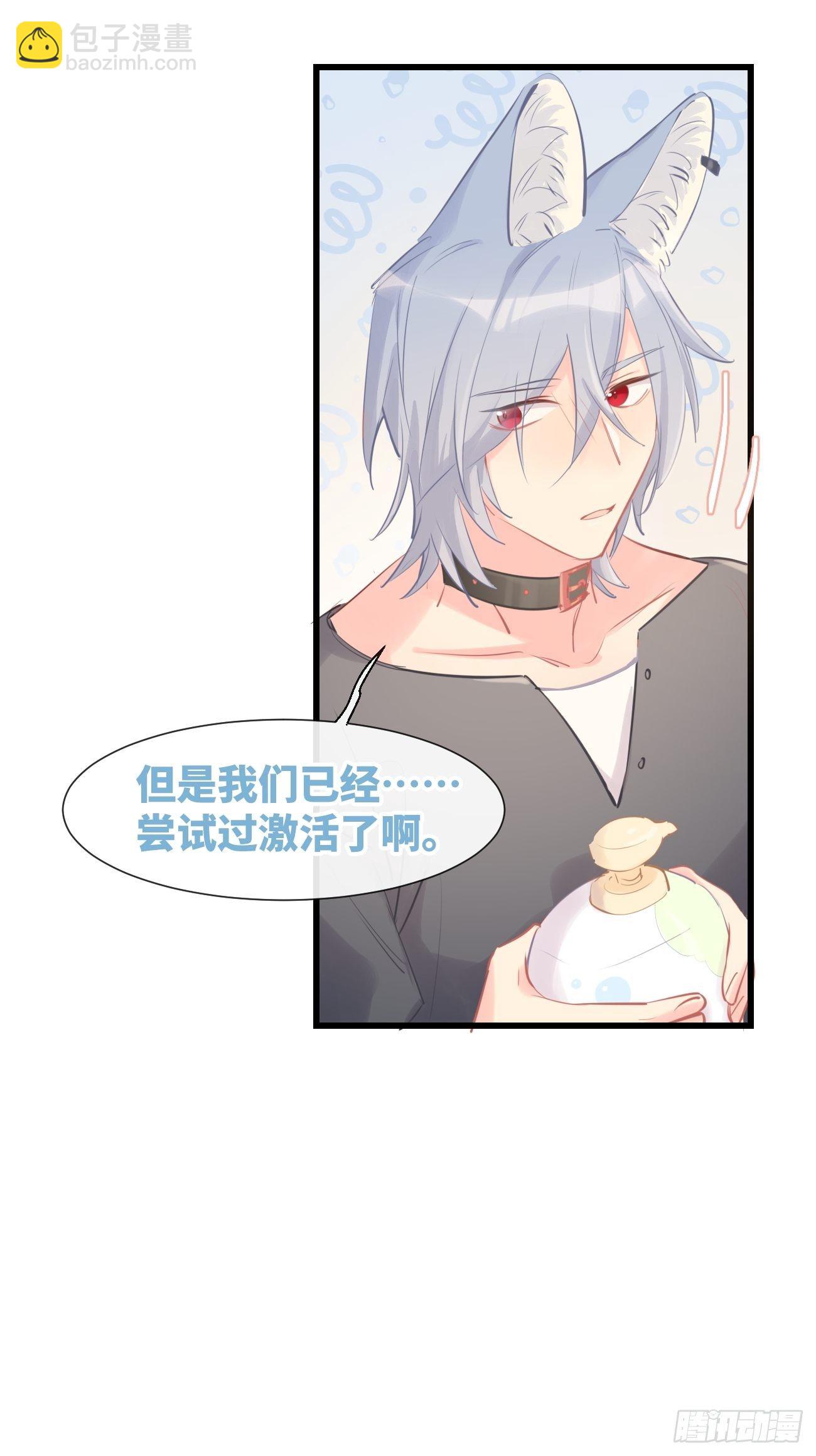 ◆16上◆ 太快了？-第40话