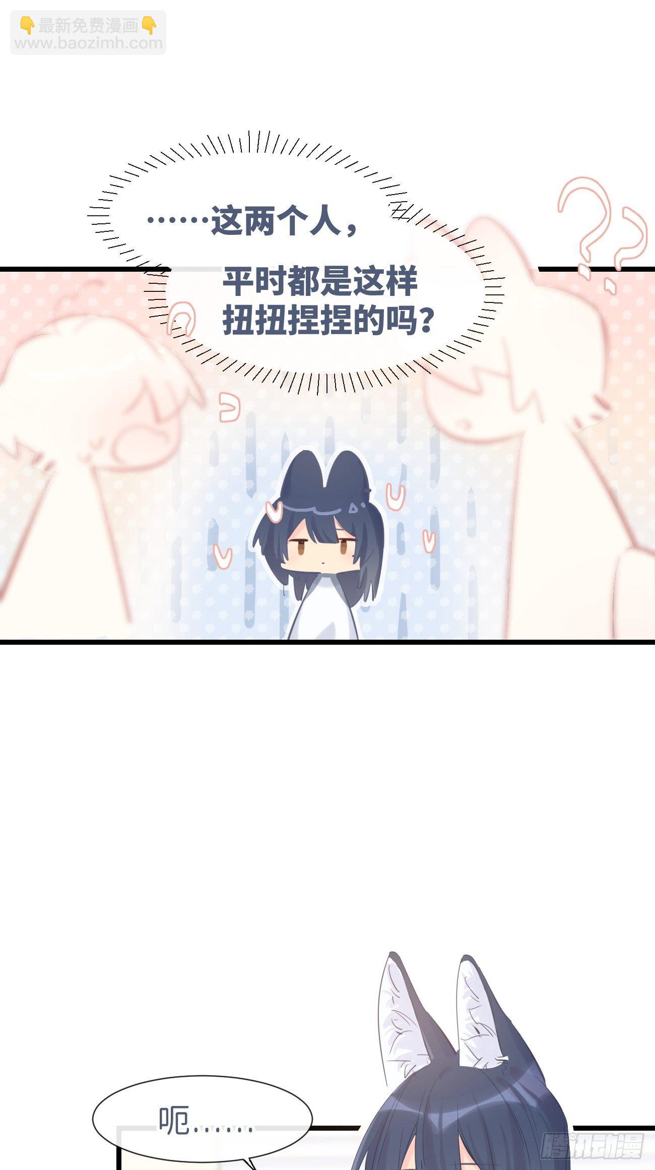 ◆16上◆ 太快了？-第40话