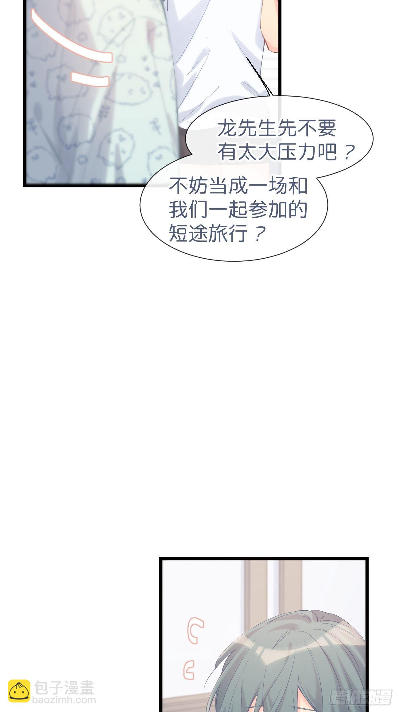 ◆16上◆ 太快了？-第40话