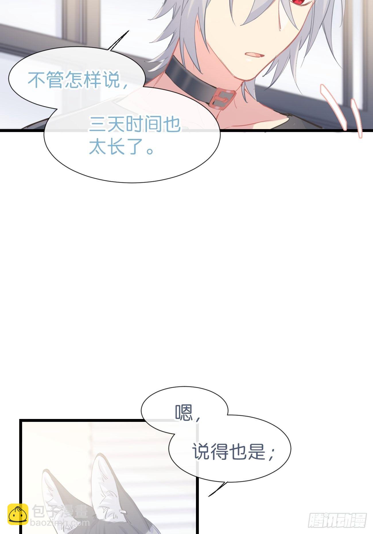 ◆16上◆ 太快了？-第40话