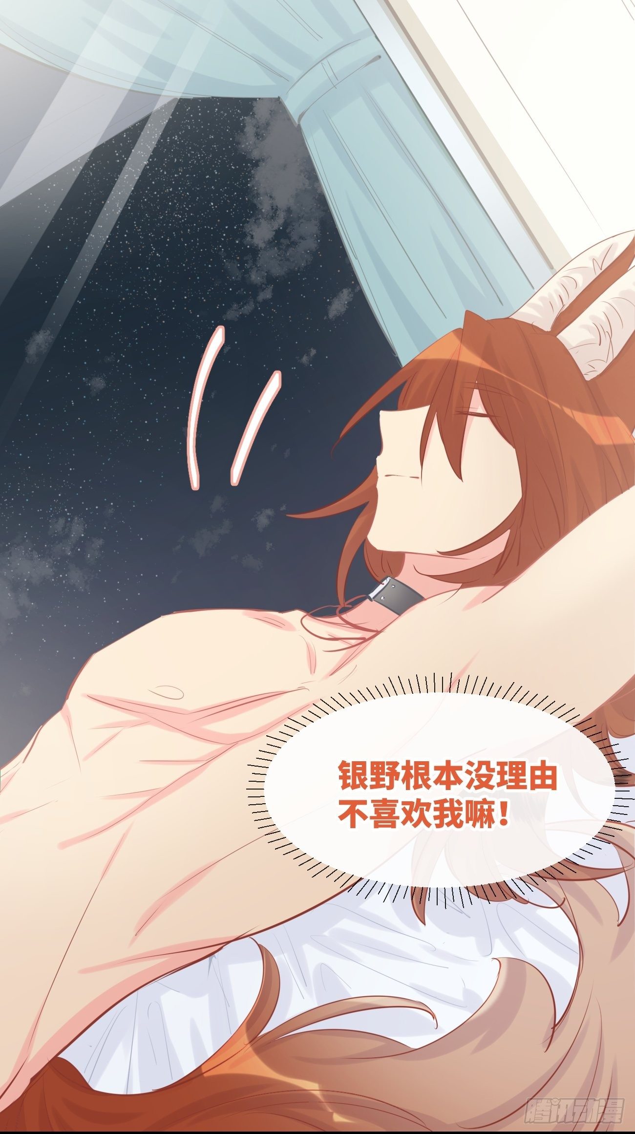 ◆16上◆ 太快了？-第40话