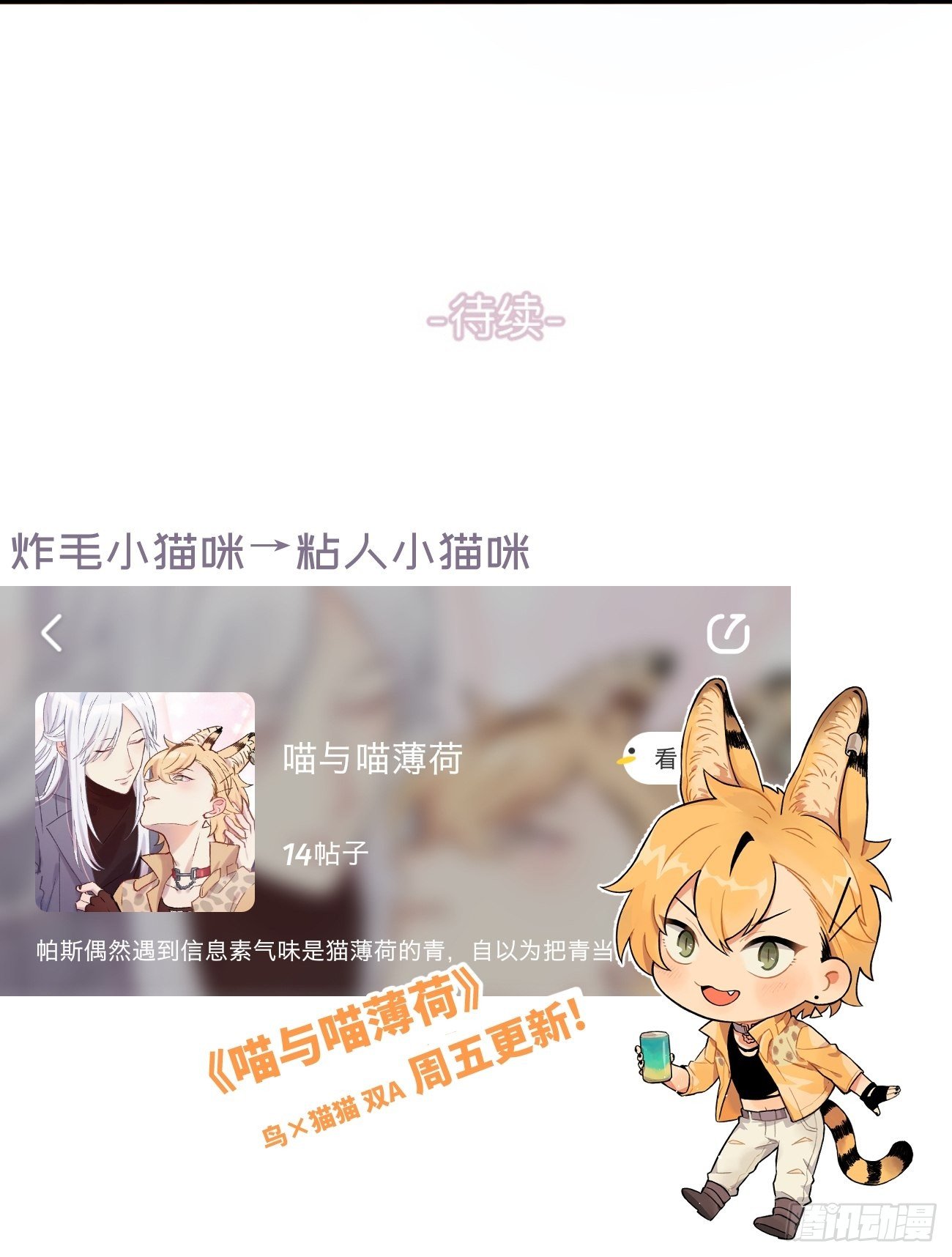 ◆16上◆ 太快了？-第40话