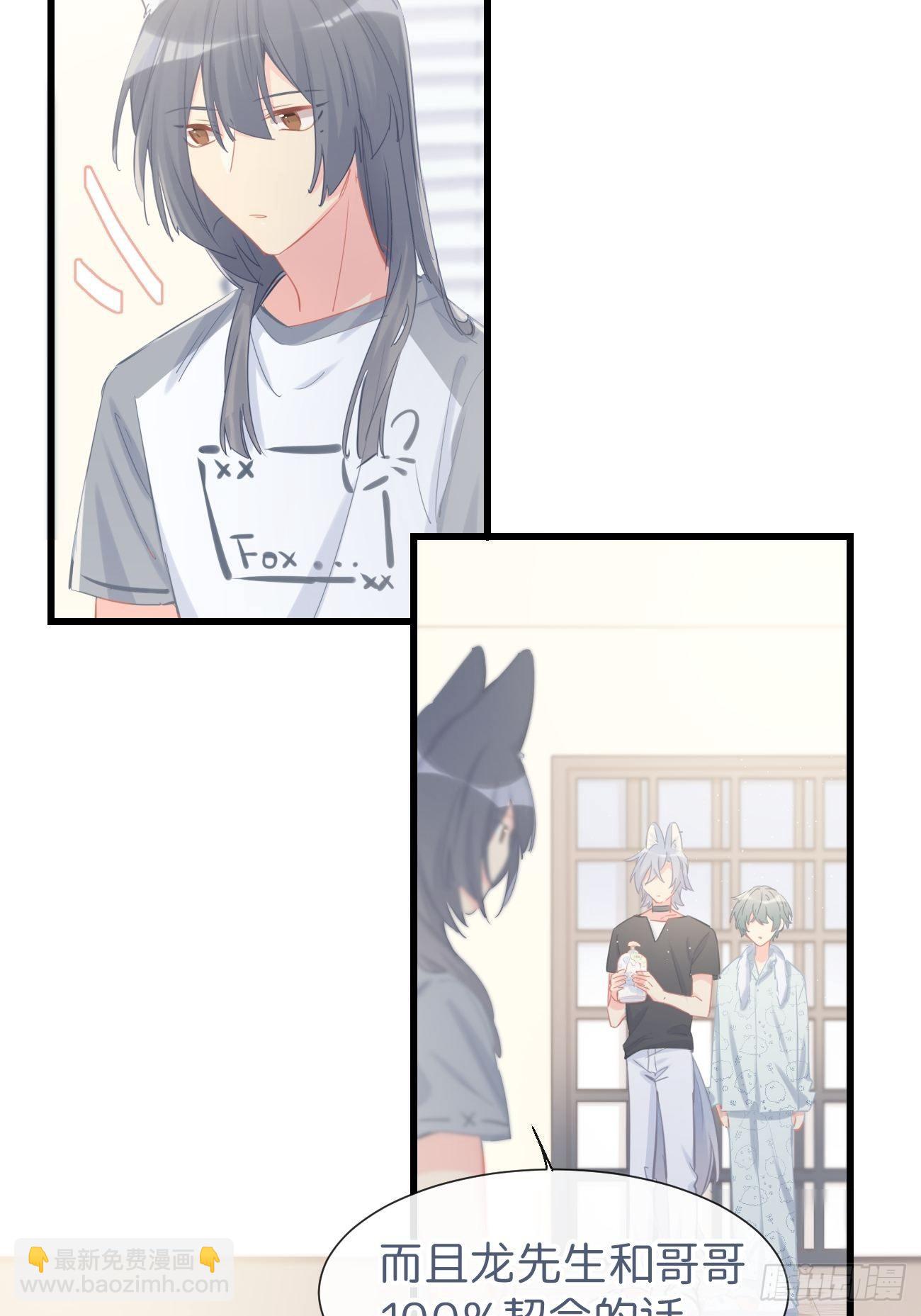 ◆16上◆ 太快了？-第40话