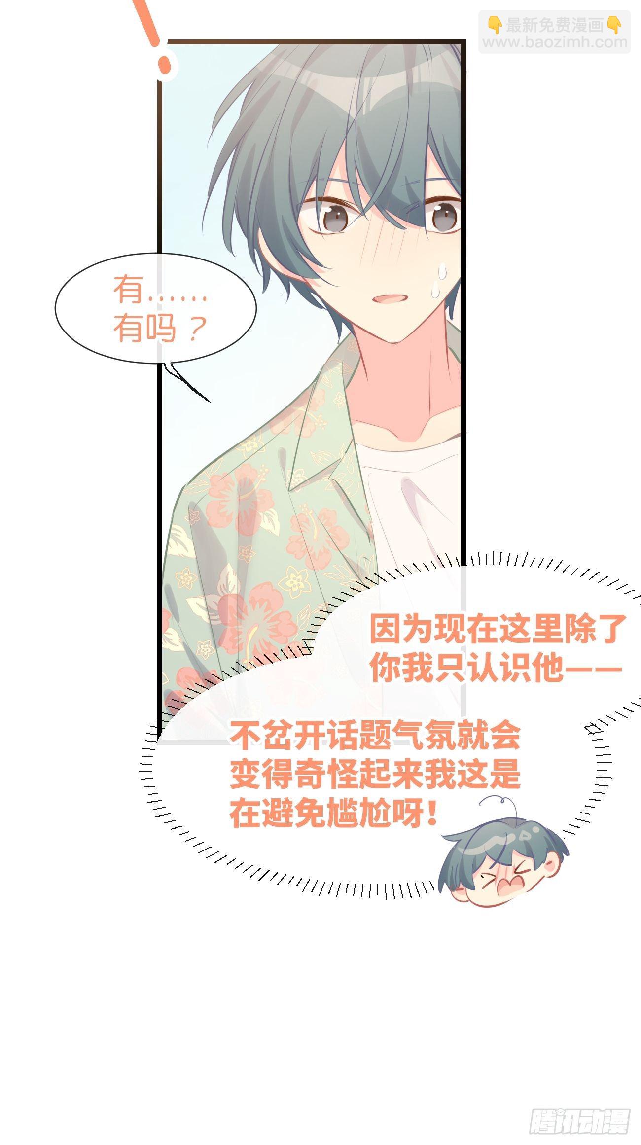 ◆17上◆ 为什么不回家？-第42话