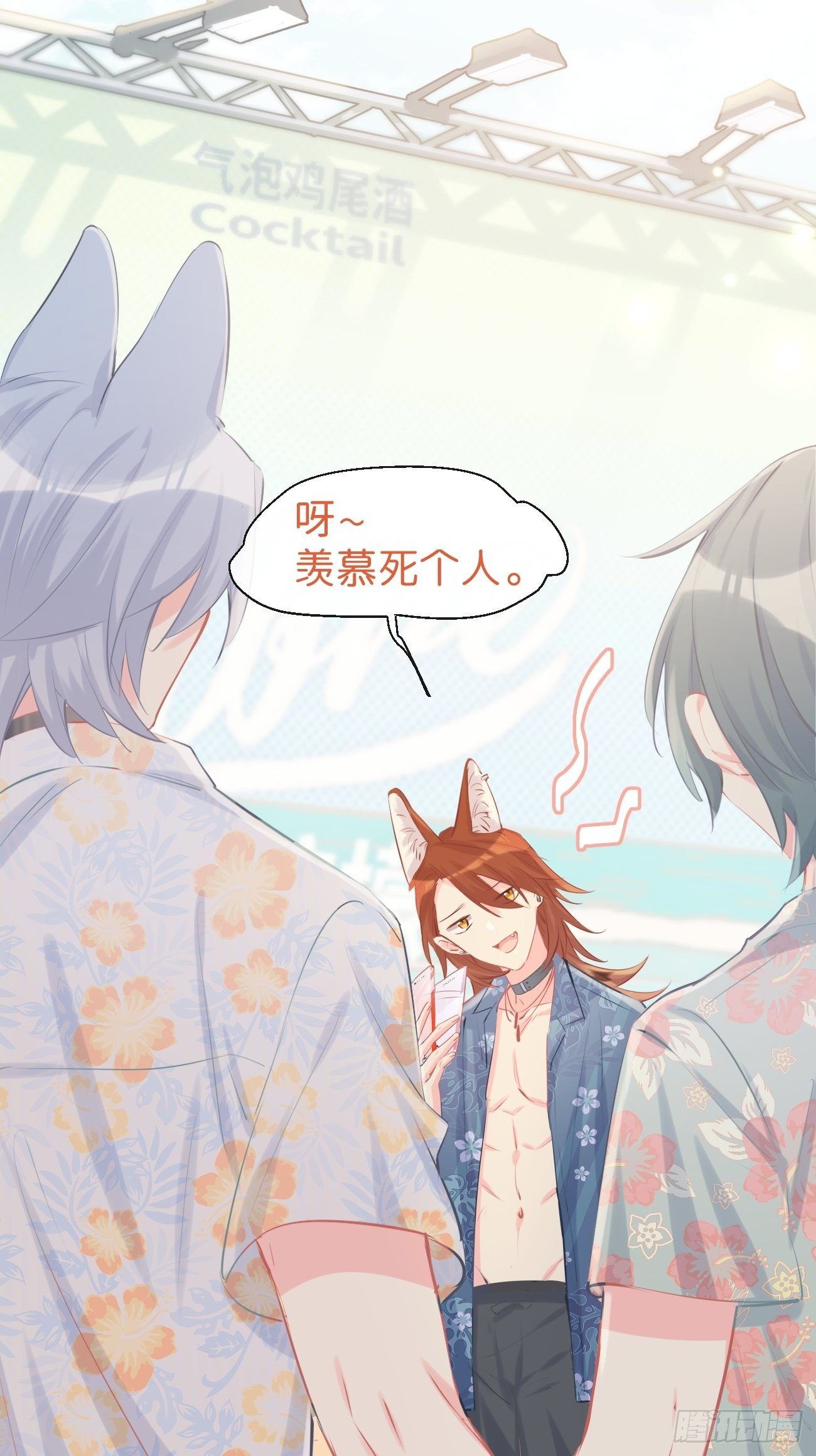 ◆17上◆ 为什么不回家？-第42话