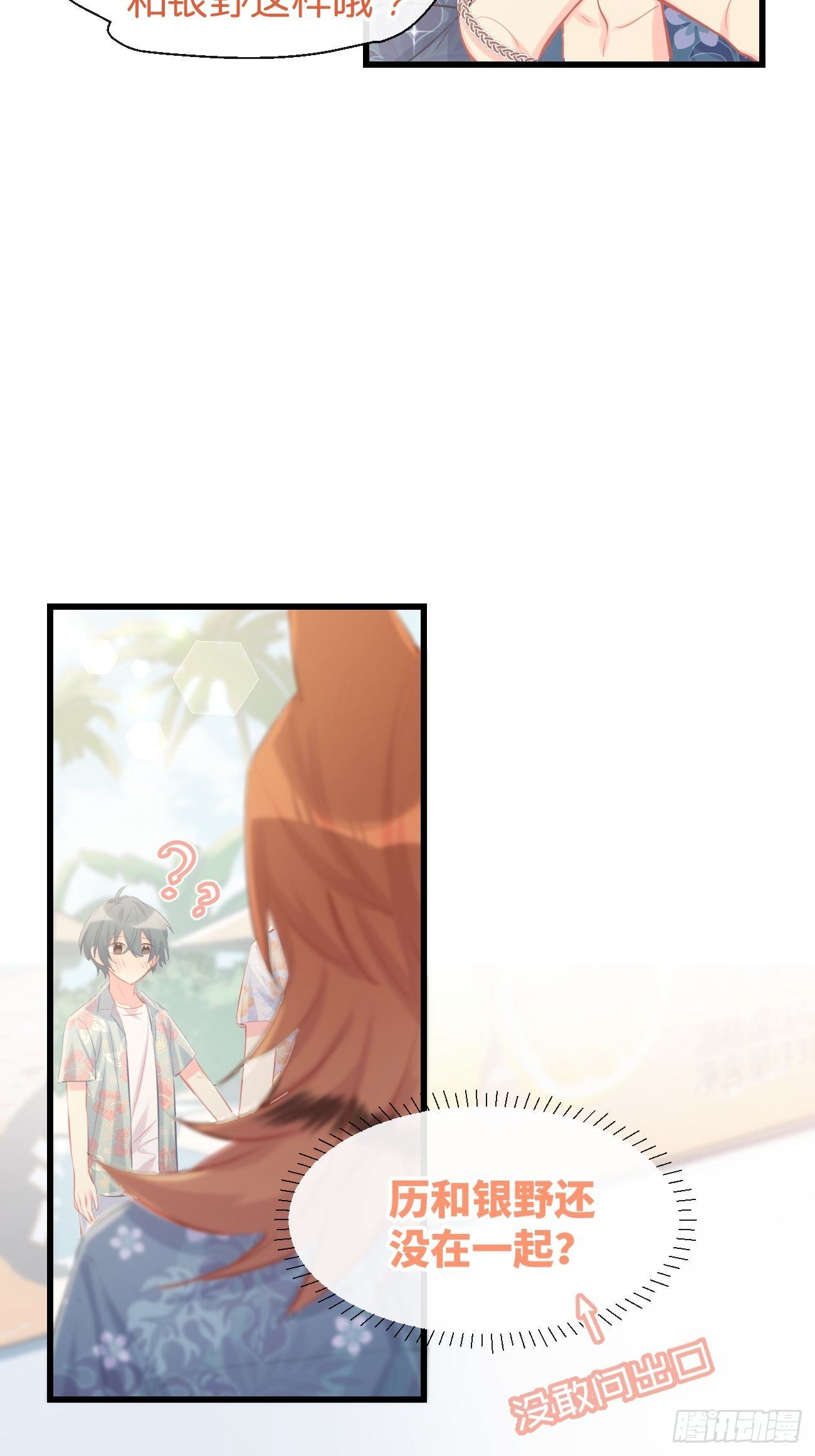 ◆17上◆ 为什么不回家？-第42话