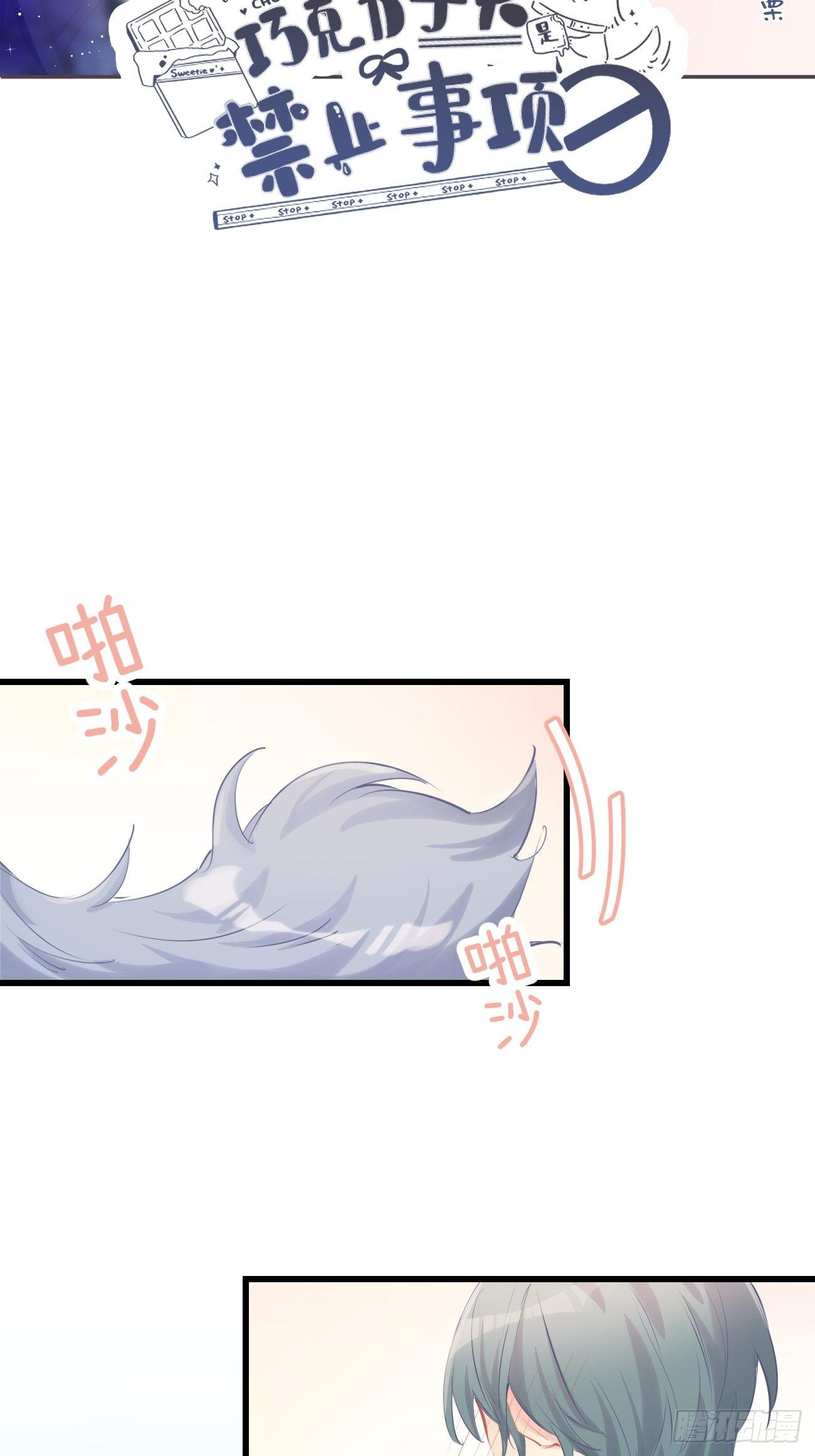 ◆17上◆ 为什么不回家？-第42话