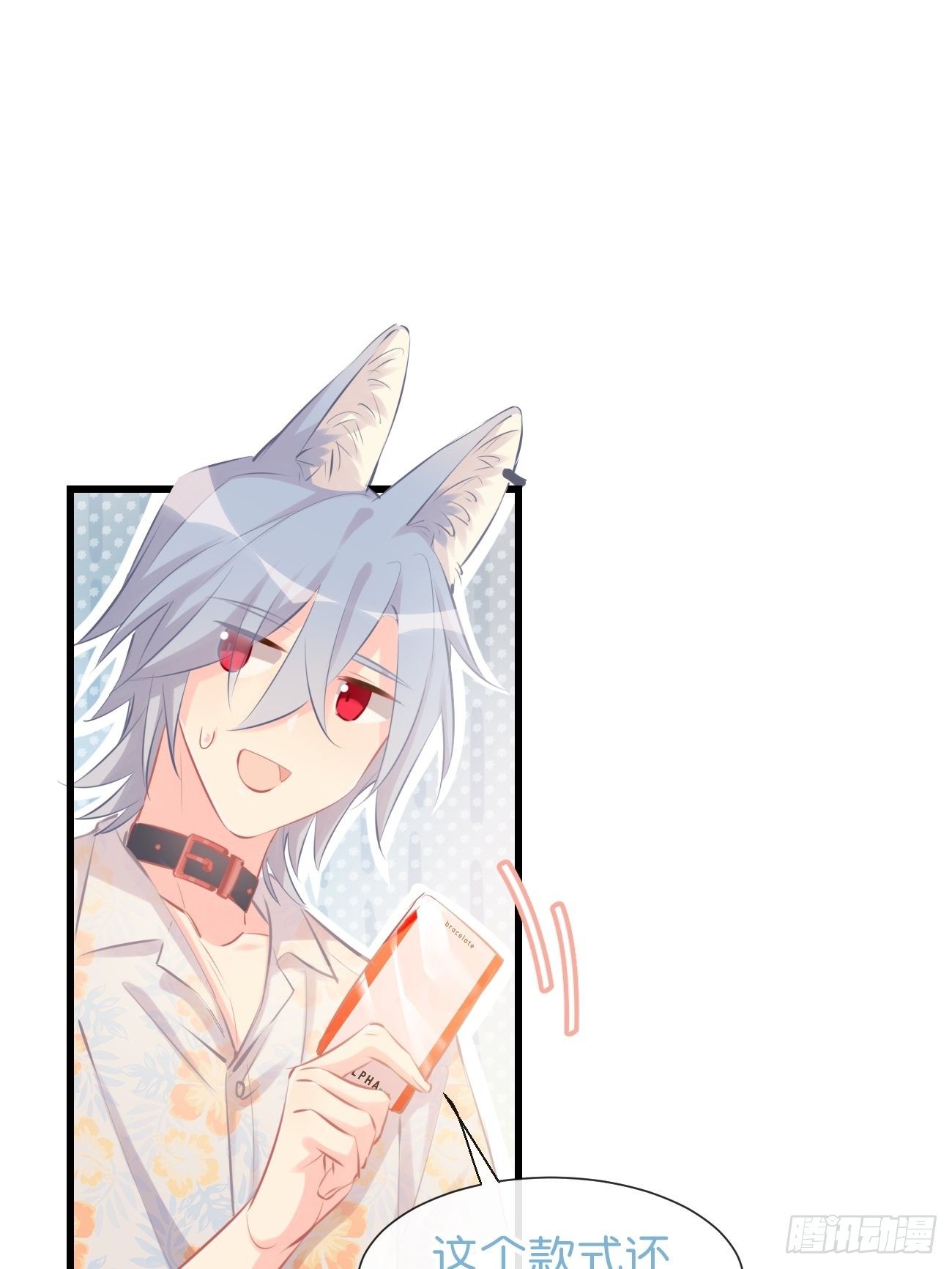 ◆17上◆ 为什么不回家？-第42话