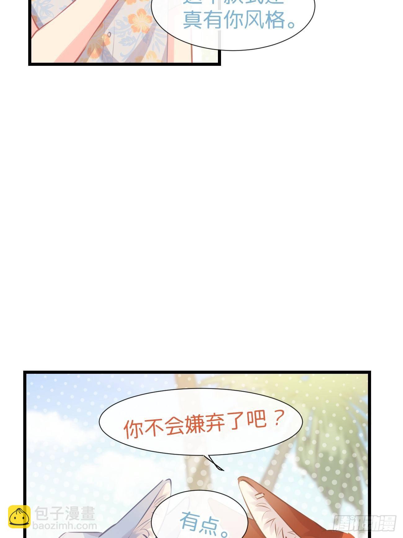 ◆17上◆ 为什么不回家？-第42话