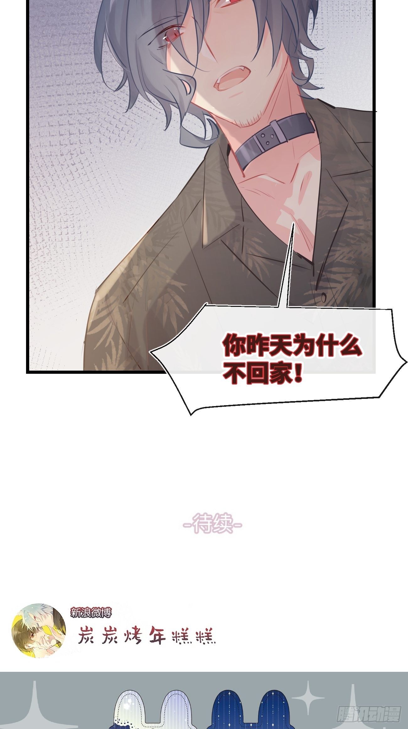 ◆17上◆ 为什么不回家？-第42话