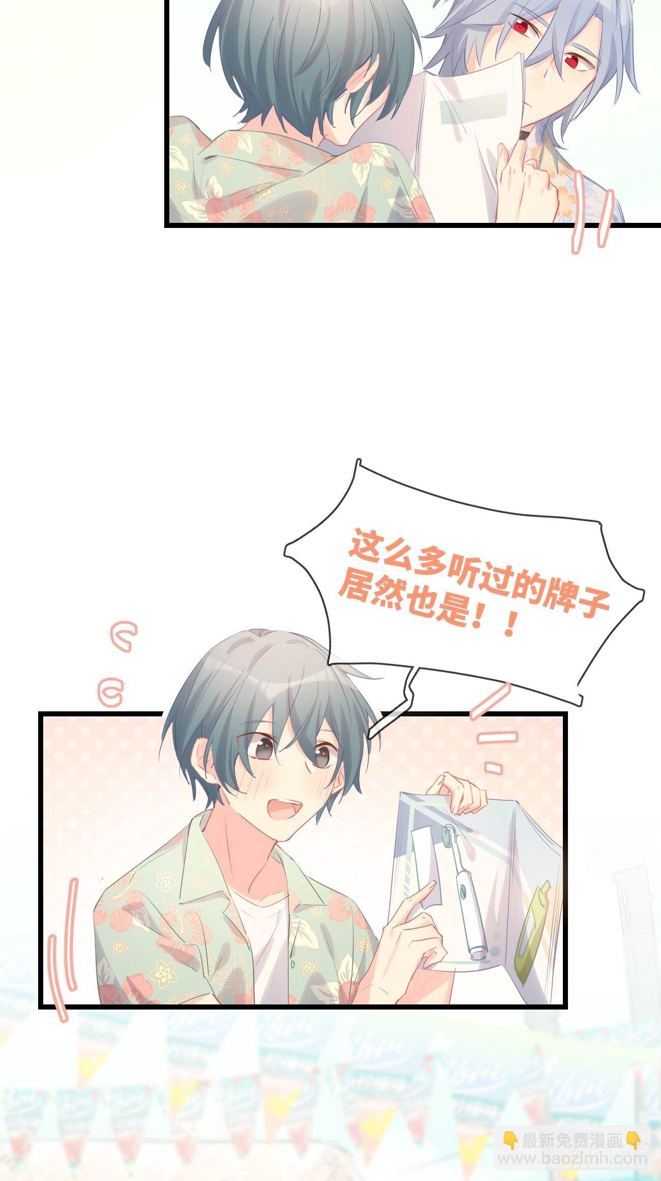 ◆17上◆ 为什么不回家？-第42话