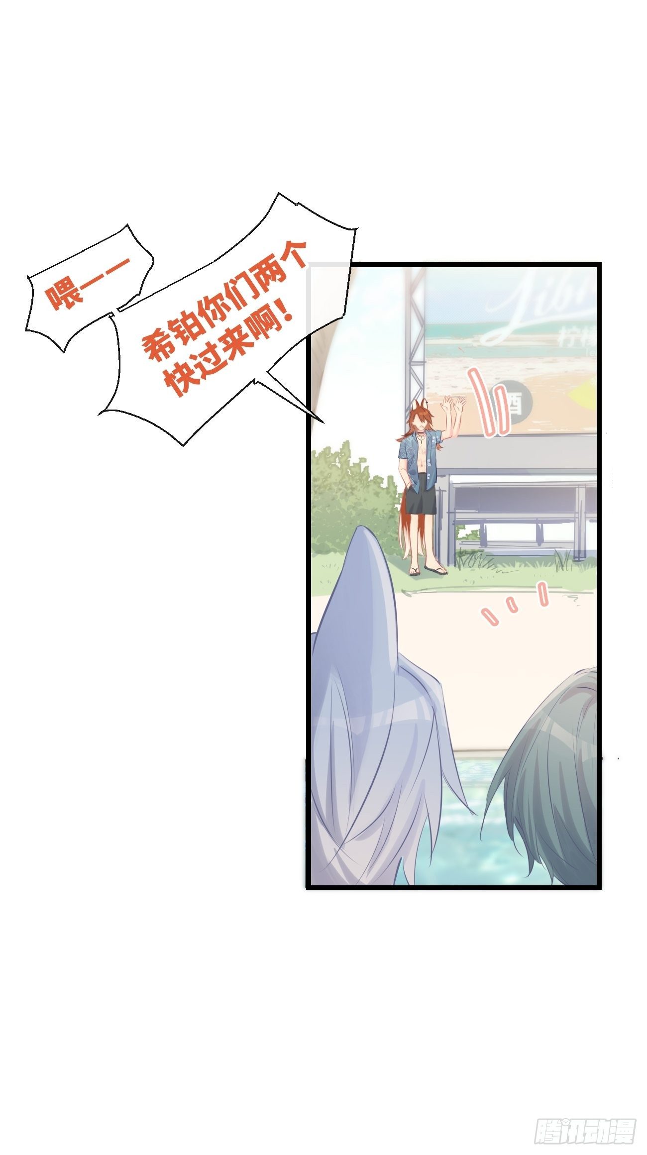 ◆17上◆ 为什么不回家？-第42话