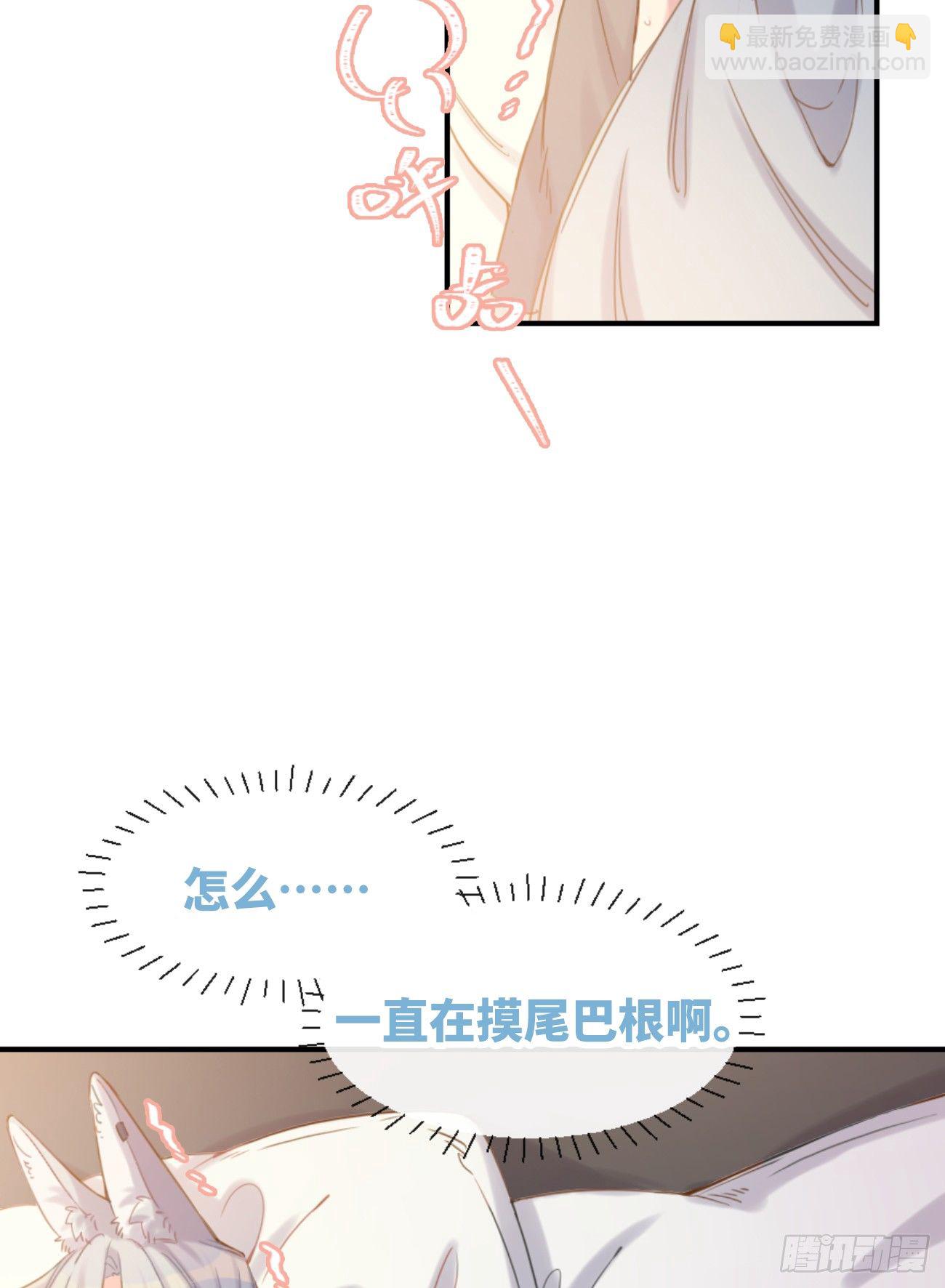 ◆03上◆ 不要胡闹！(1/2)-第6话