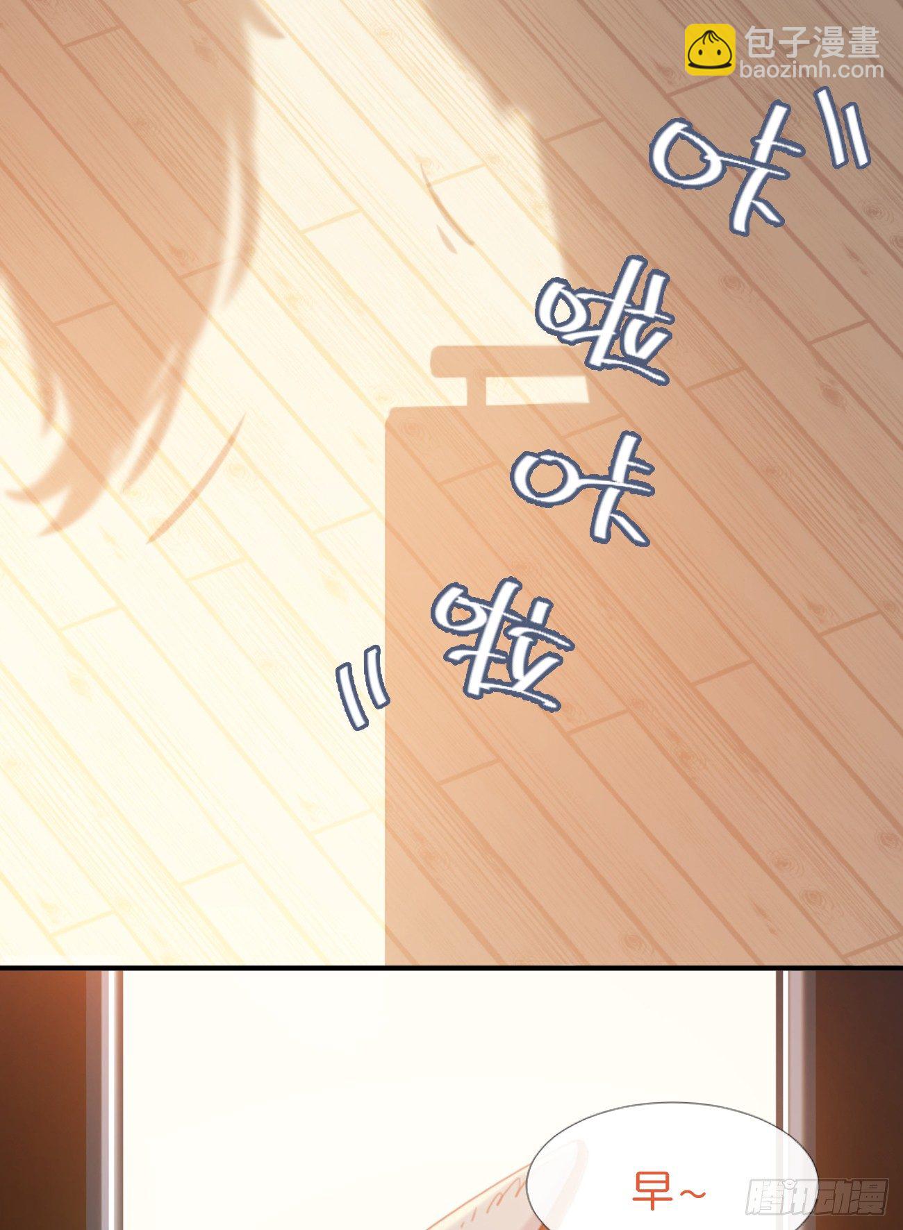 ◆03上◆ 不要胡闹！(1/2)-第6话