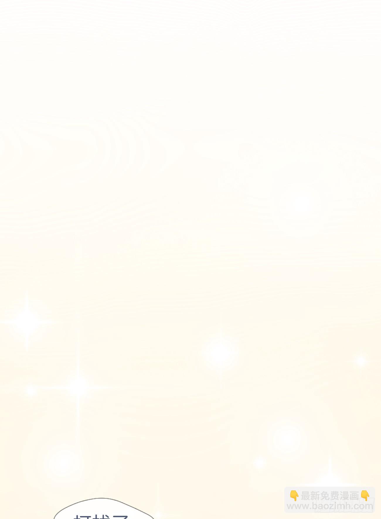 ◆03上◆ 不要胡闹！(1/2)-第6话