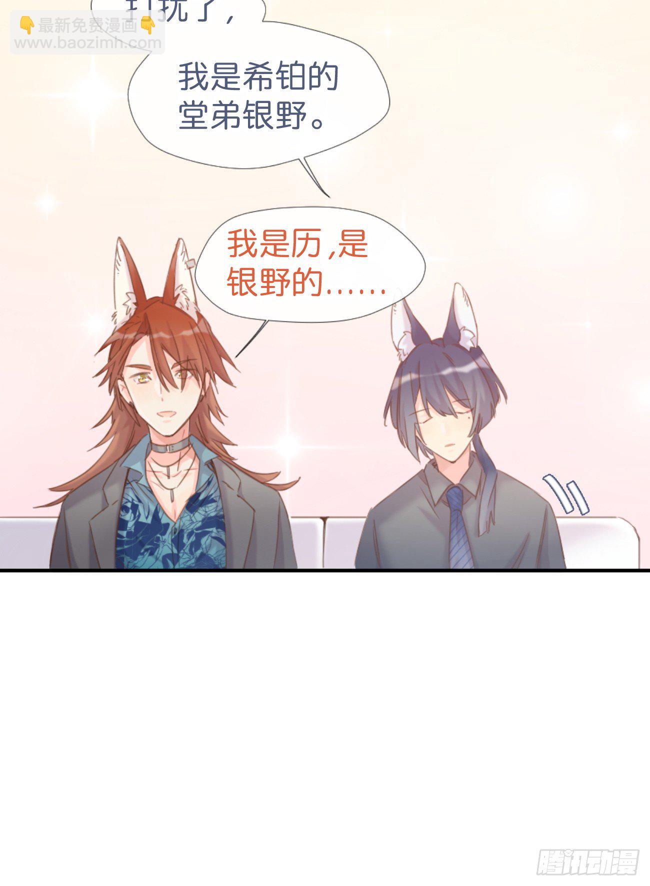 ◆03上◆ 不要胡闹！(1/2)-第6话