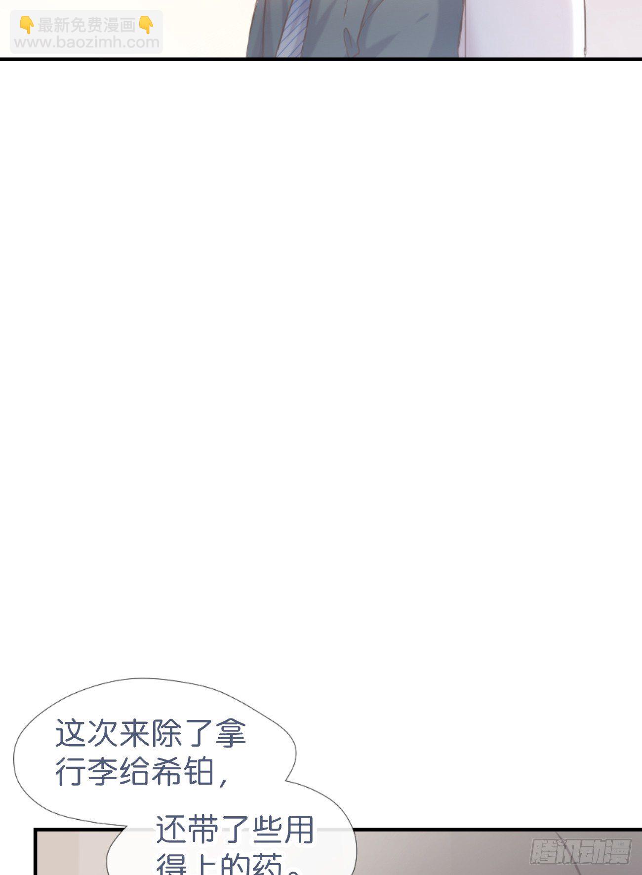 ◆03上◆ 不要胡闹！(1/2)-第6话