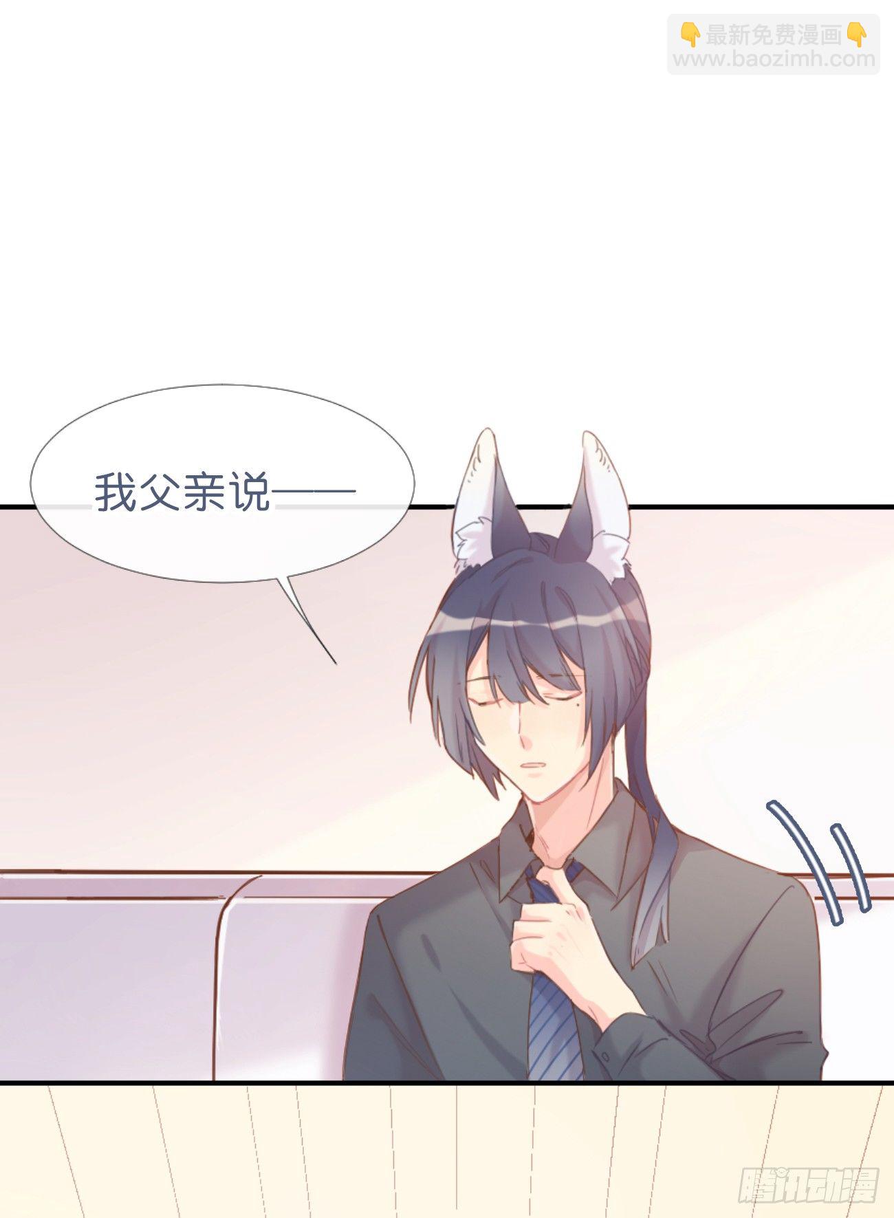 ◆03上◆ 不要胡闹！(1/2)-第6话