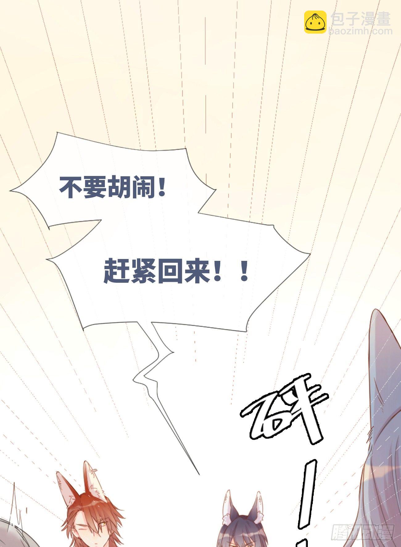 ◆03上◆ 不要胡闹！(1/2)-第6话