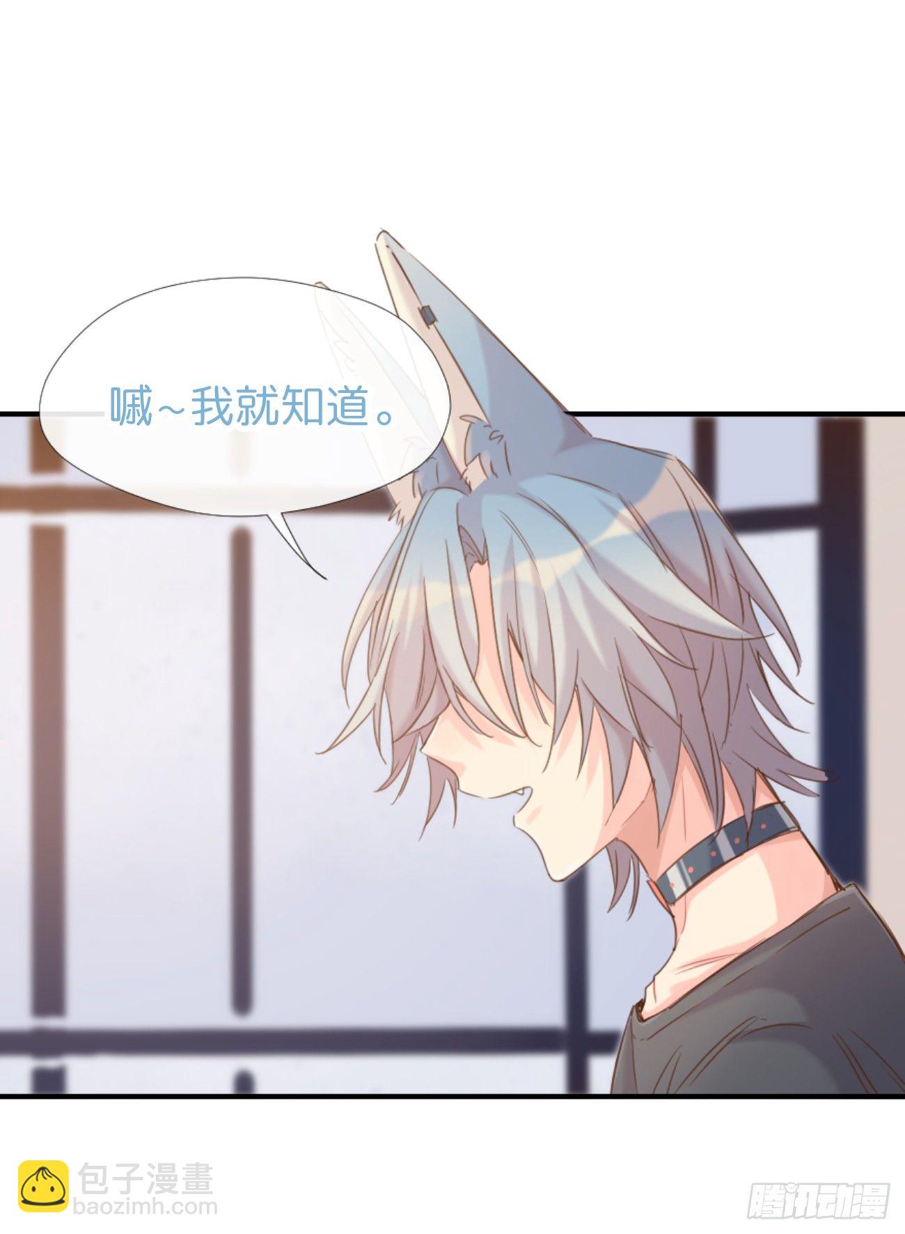 ◆03上◆ 不要胡闹！(1/2)-第6话