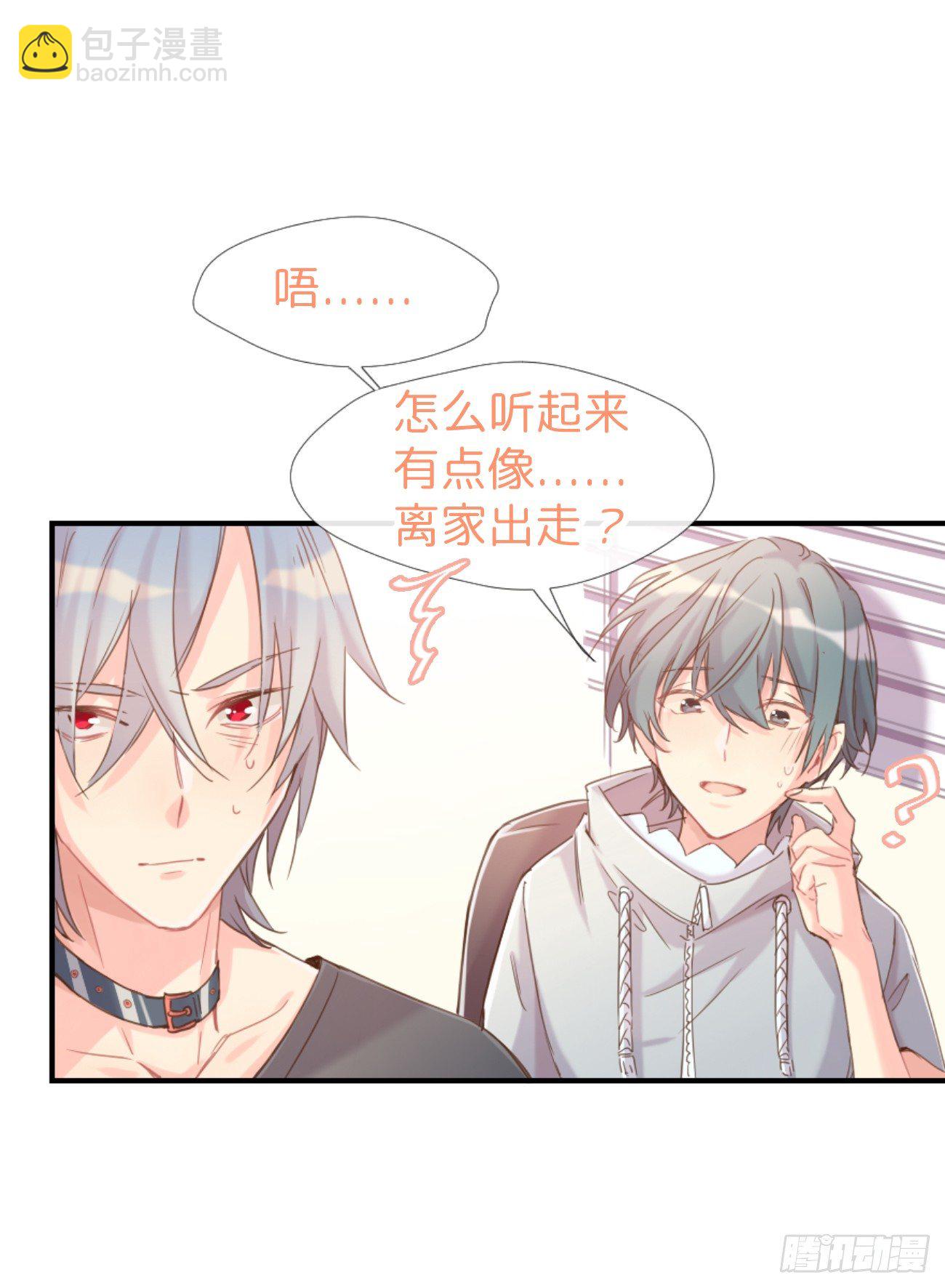 ◆03上◆ 不要胡闹！(1/2)-第6话