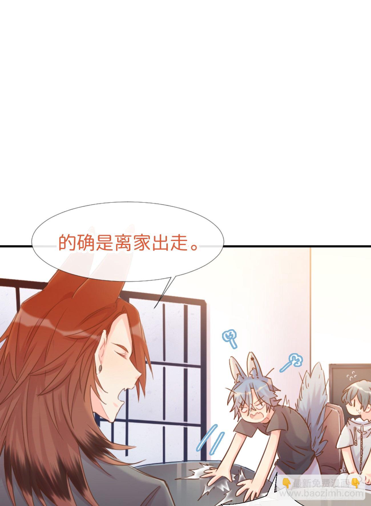 ◆03上◆ 不要胡闹！(1/2)-第6话