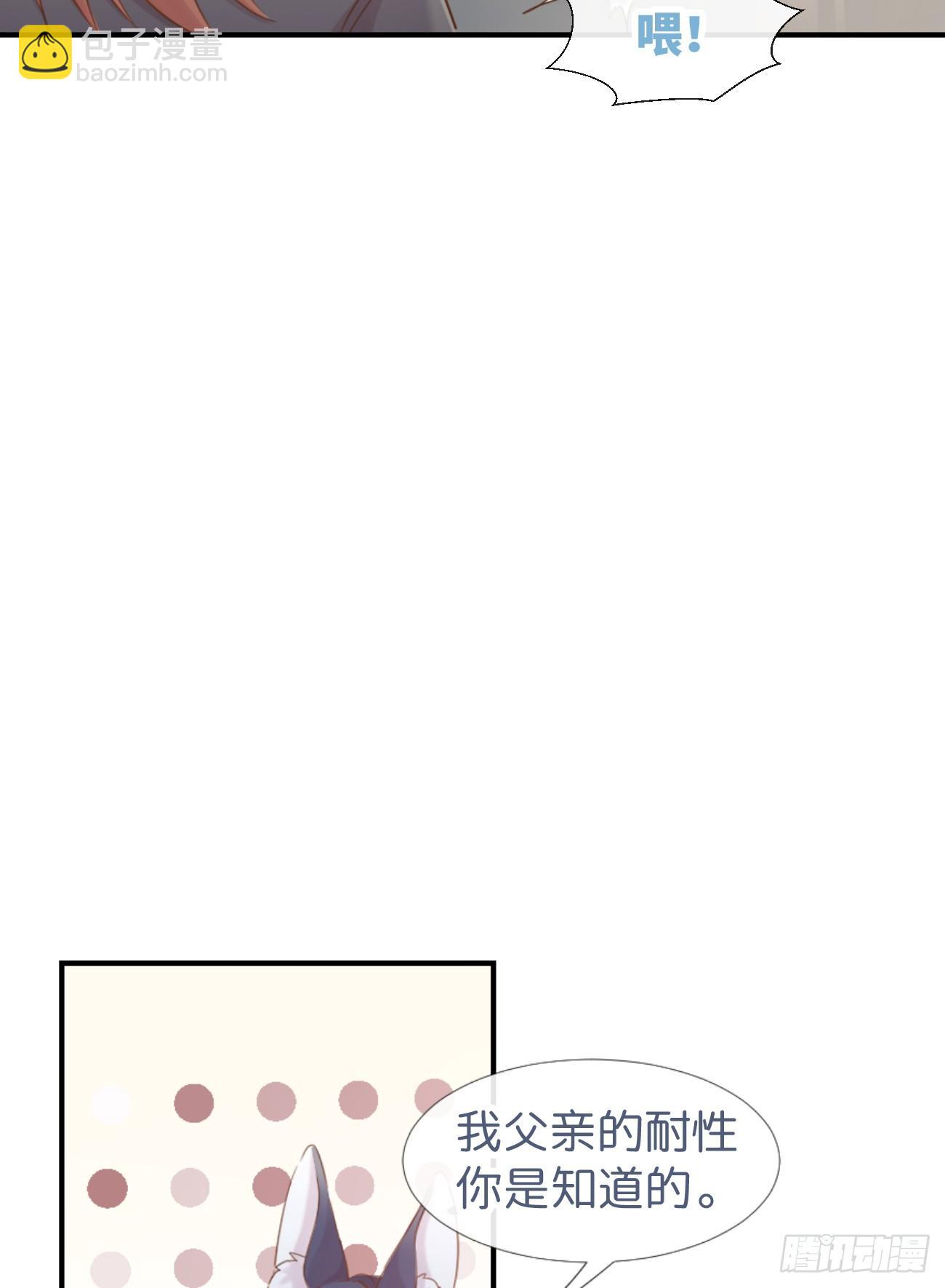 ◆03上◆ 不要胡闹！(1/2)-第6话