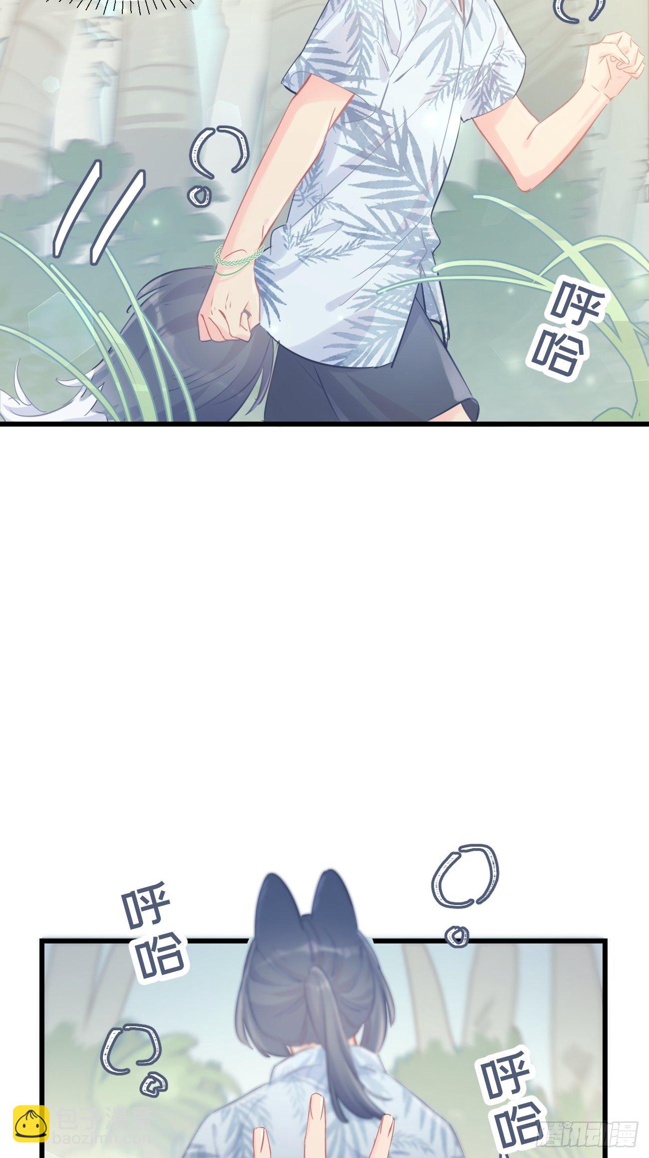 ◆18下◆ 谁的气味？-第46话