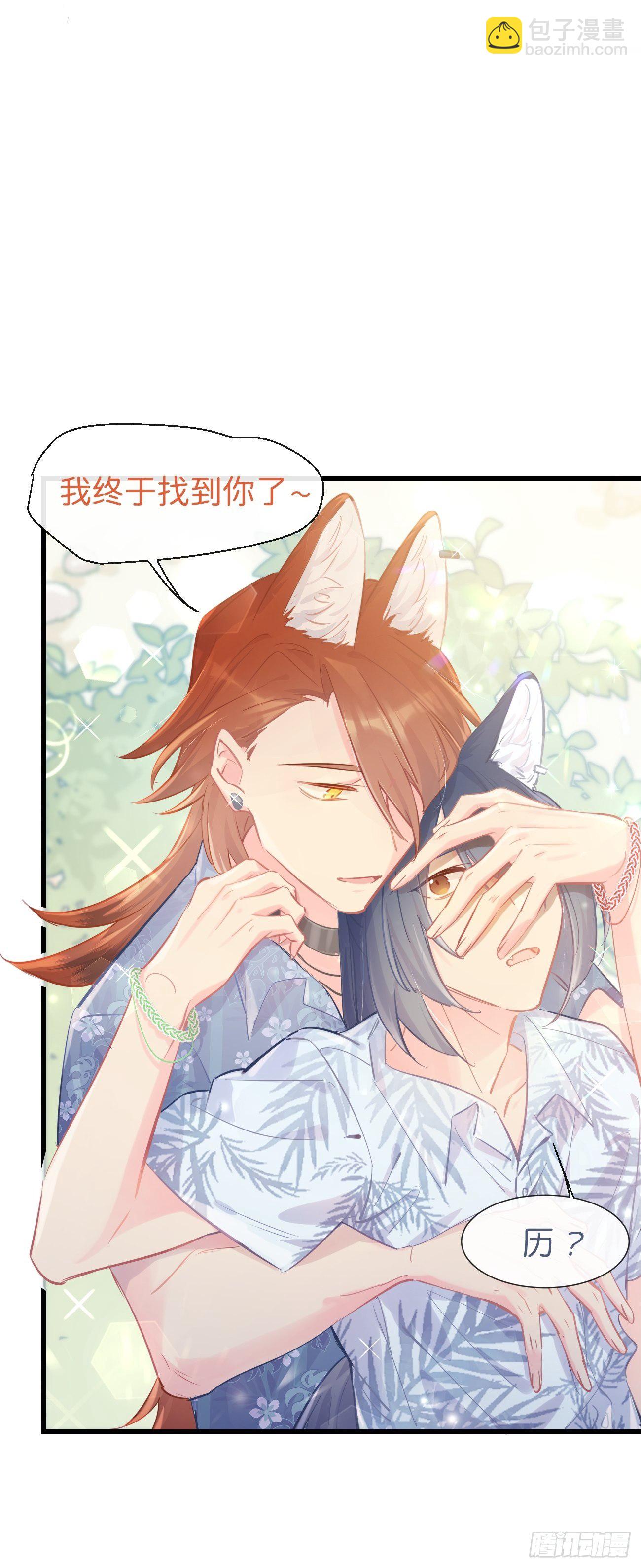 ◆18下◆ 谁的气味？-第46话