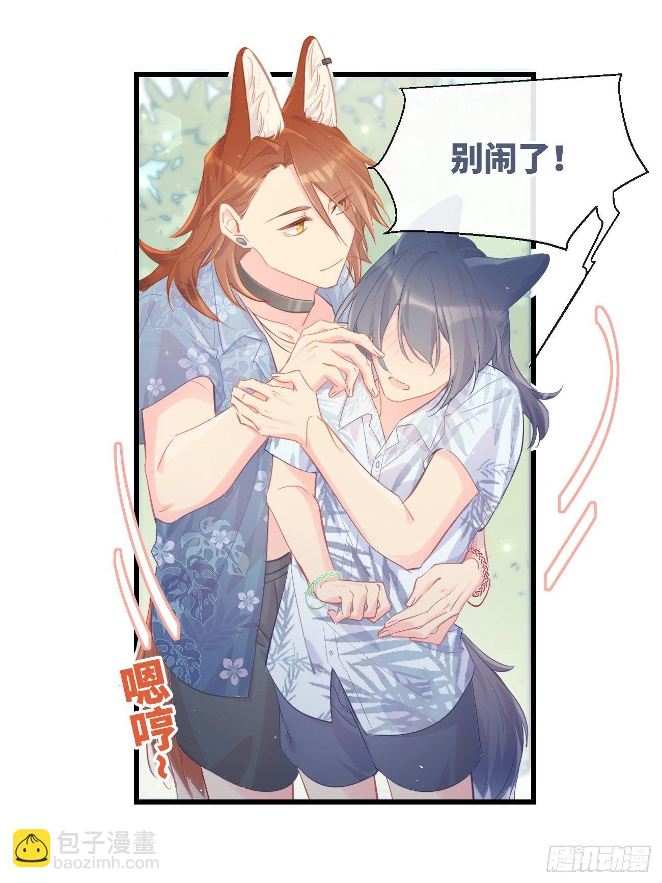 ◆18下◆ 谁的气味？-第46话