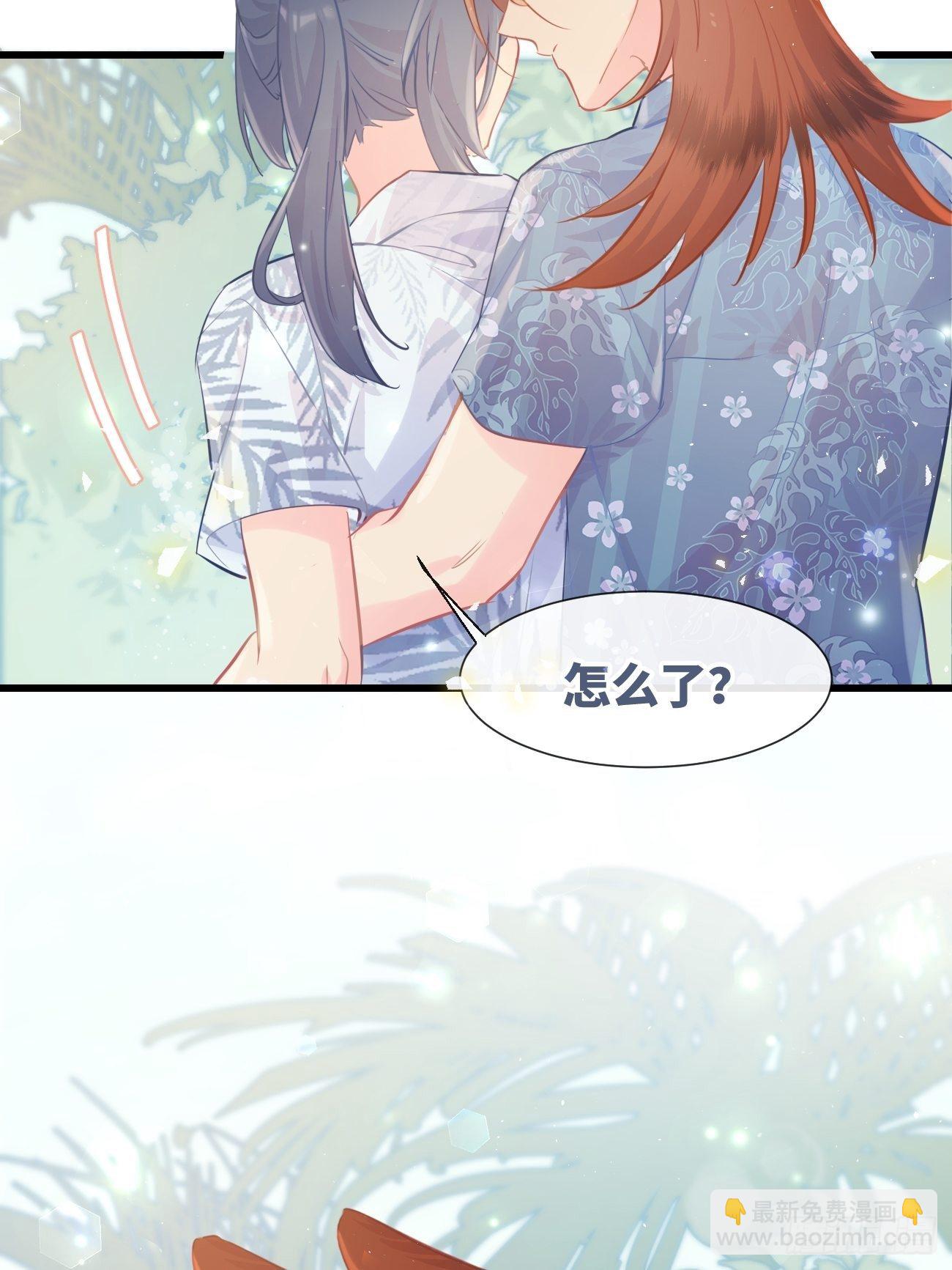 ◆18下◆ 谁的气味？-第46话