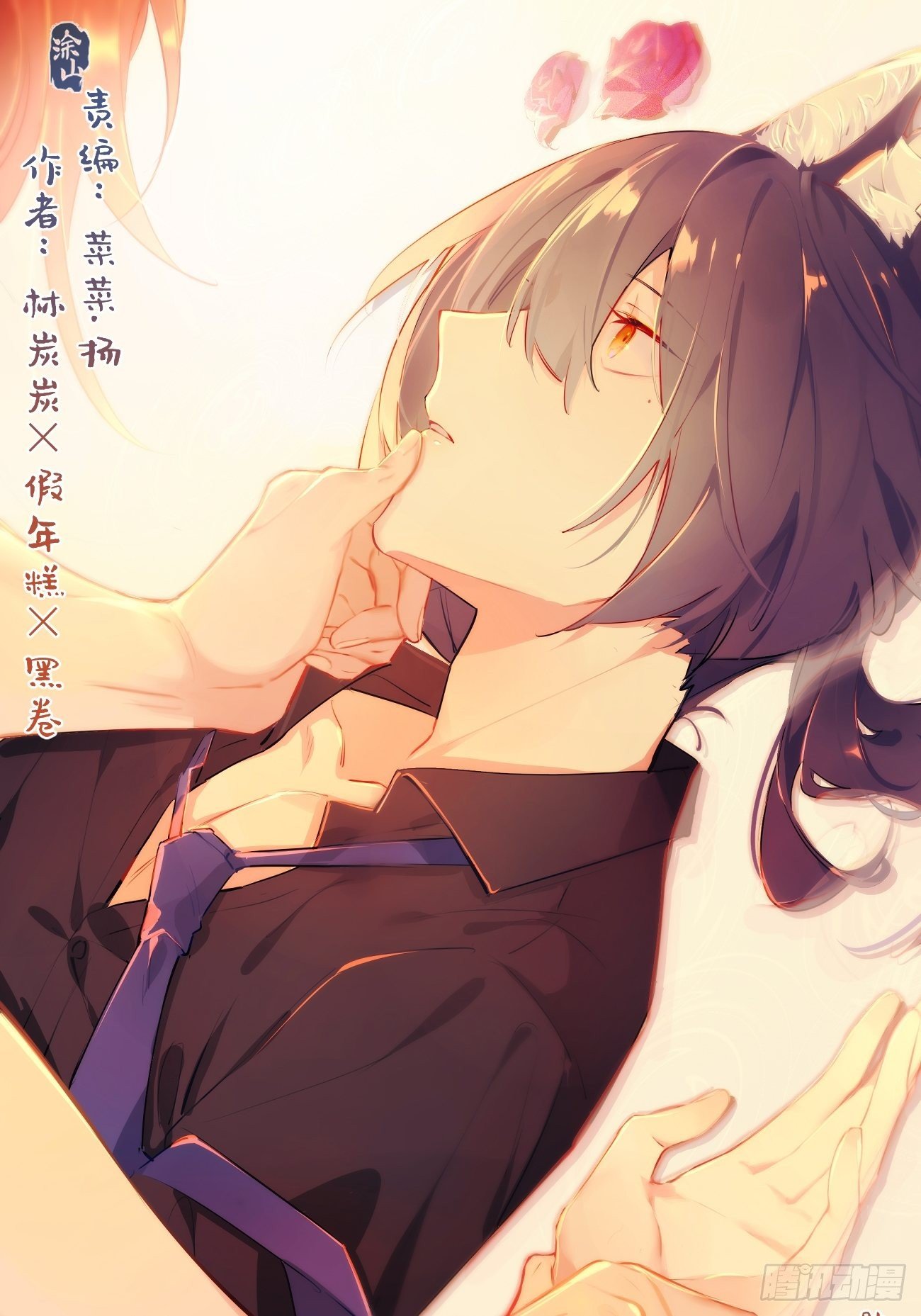 ◆20上◆ B-第48话