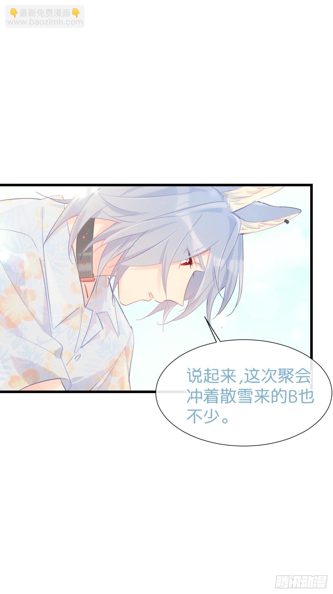 ◆20上◆ B-第48话