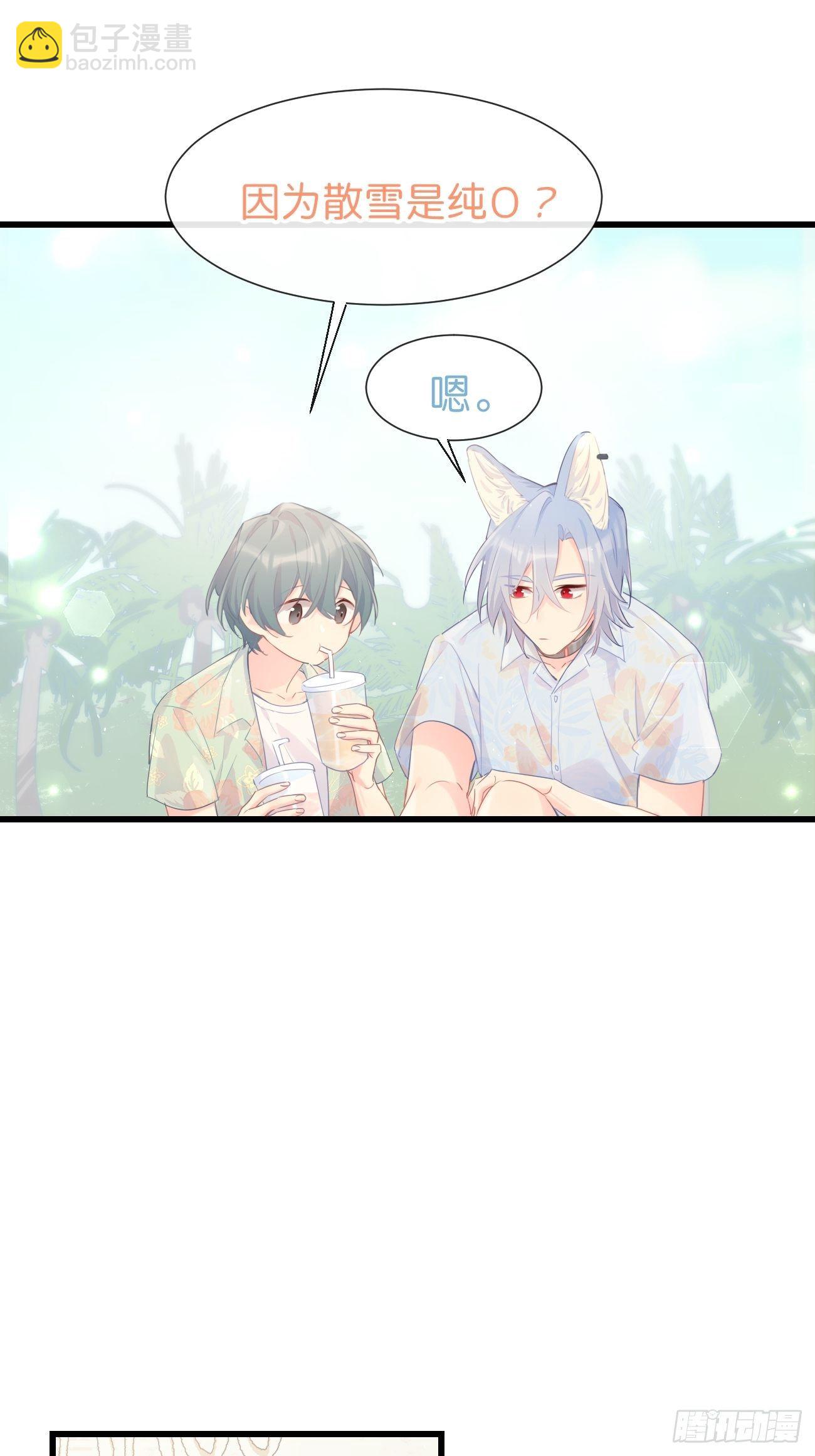 ◆20上◆ B-第48话