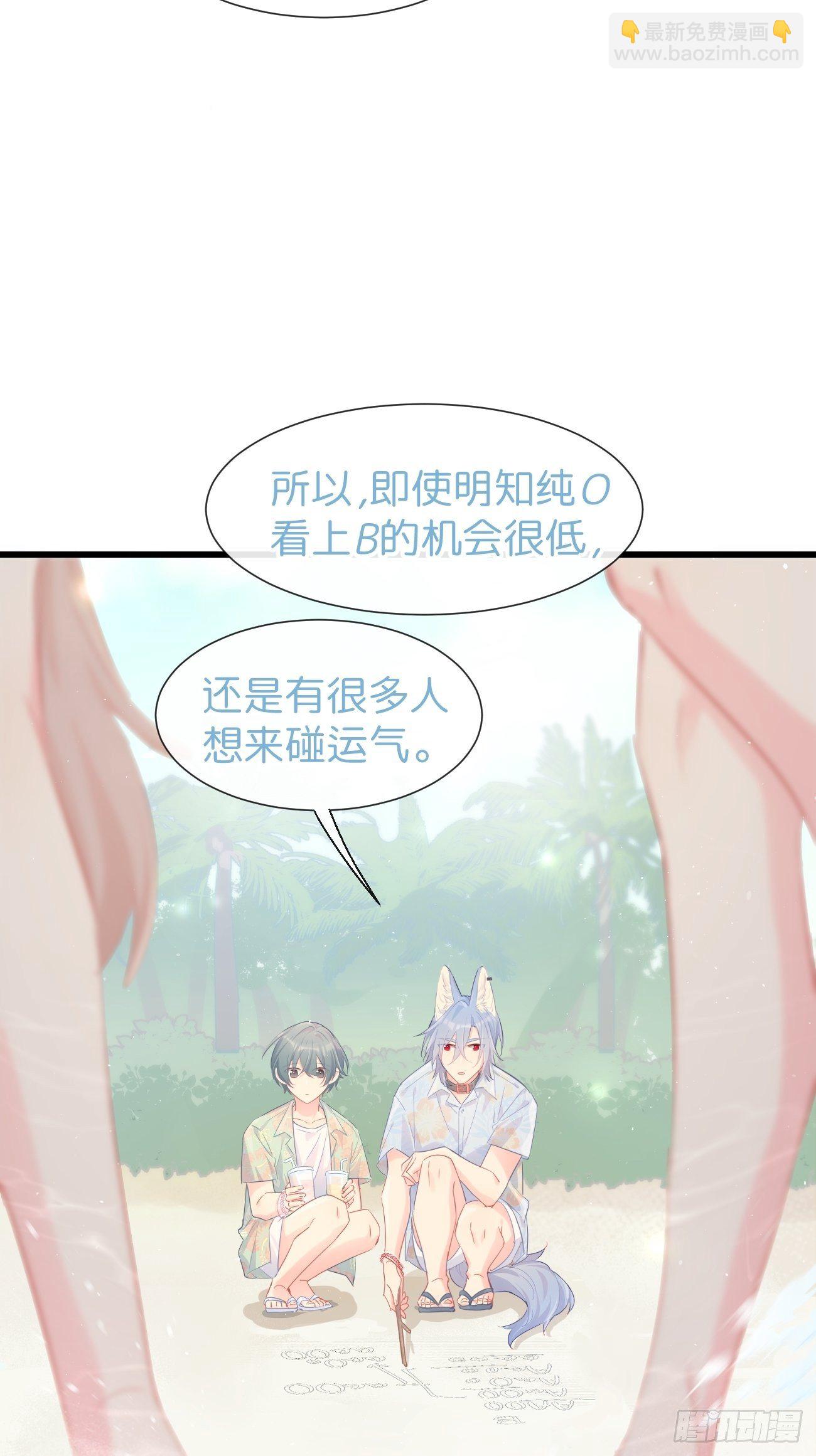 ◆20上◆ B-第48话