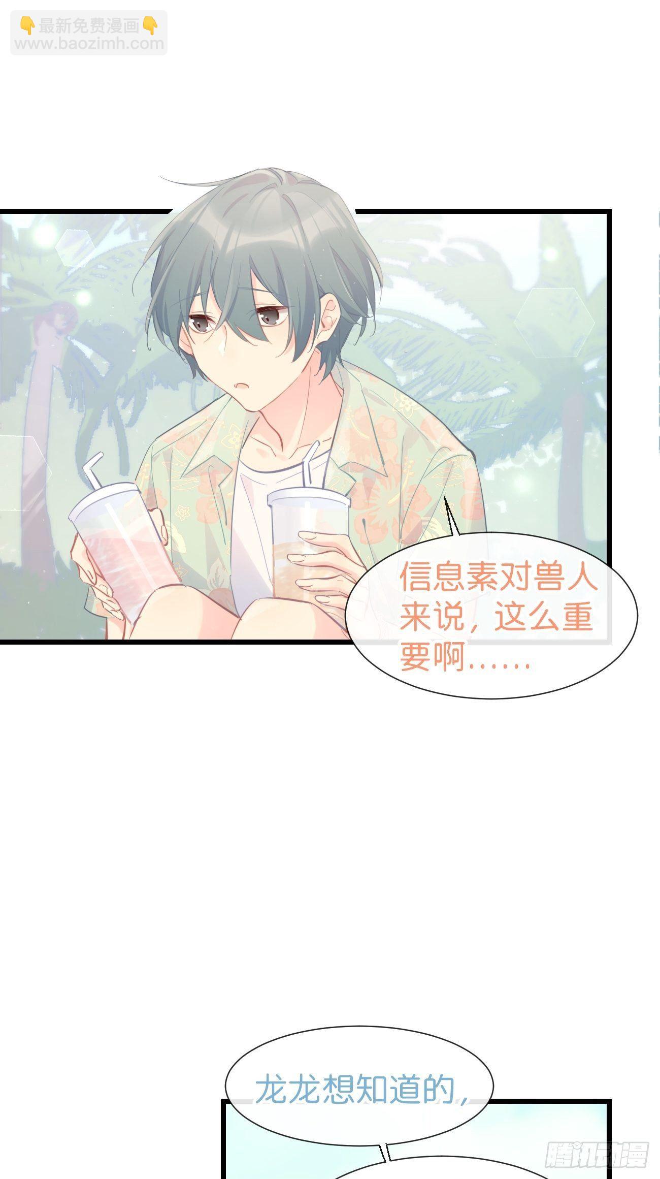 ◆20上◆ B-第48话