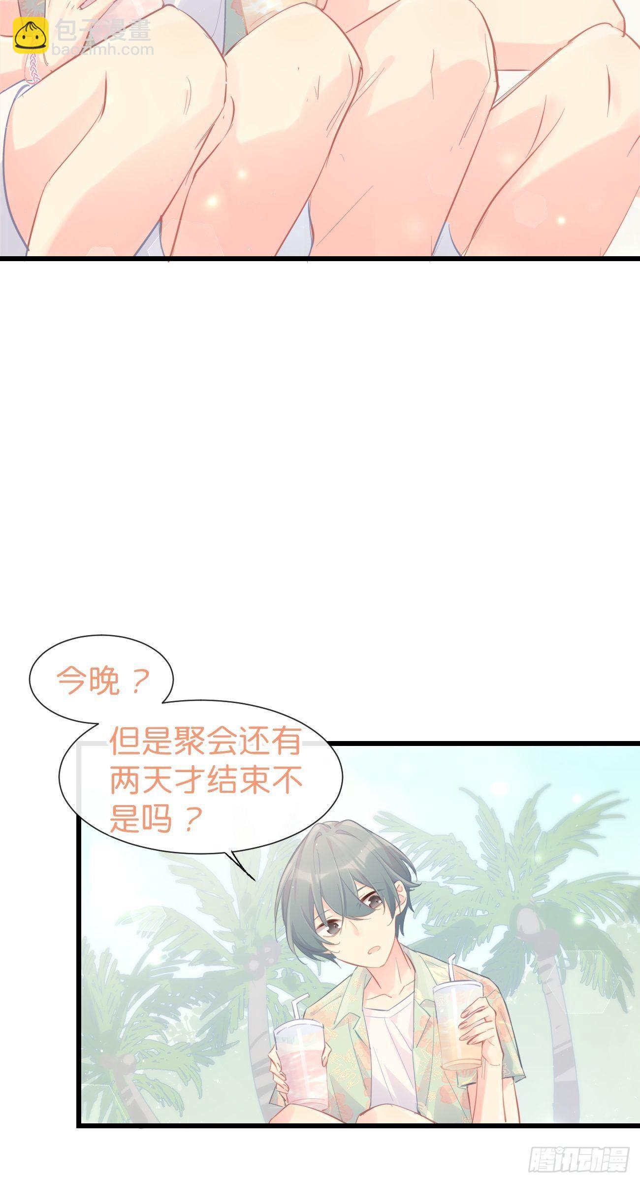 ◆20上◆ B-第48话