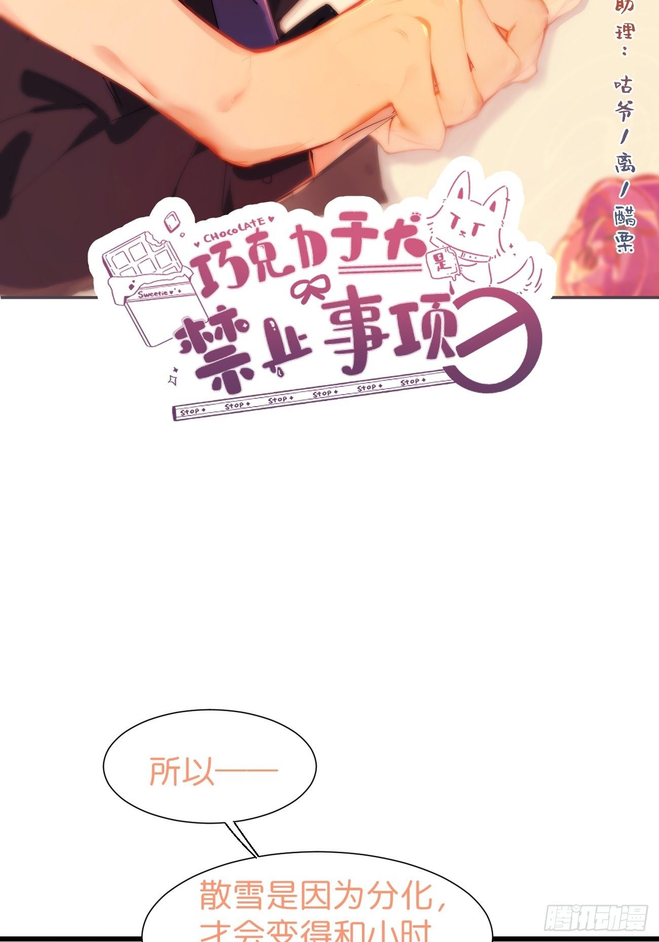 ◆20上◆ B-第48话