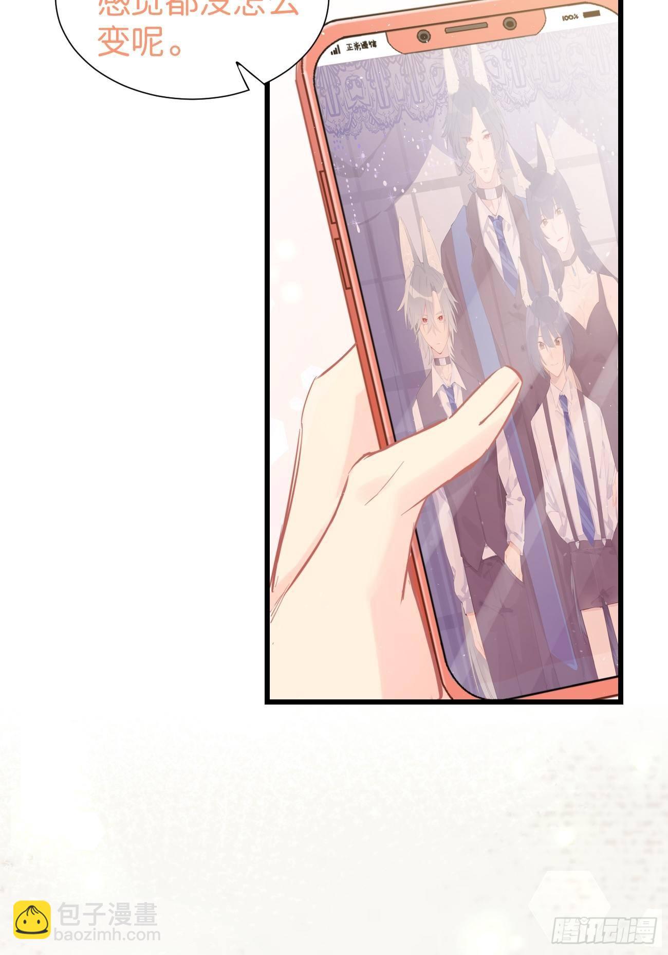 ◆20上◆ B-第48话