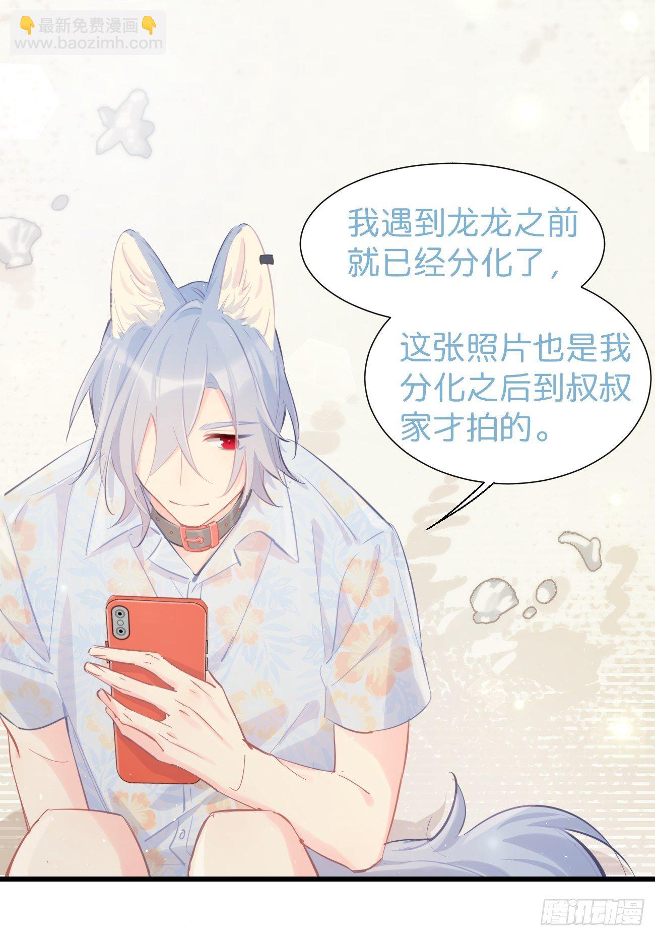 ◆20上◆ B-第48话