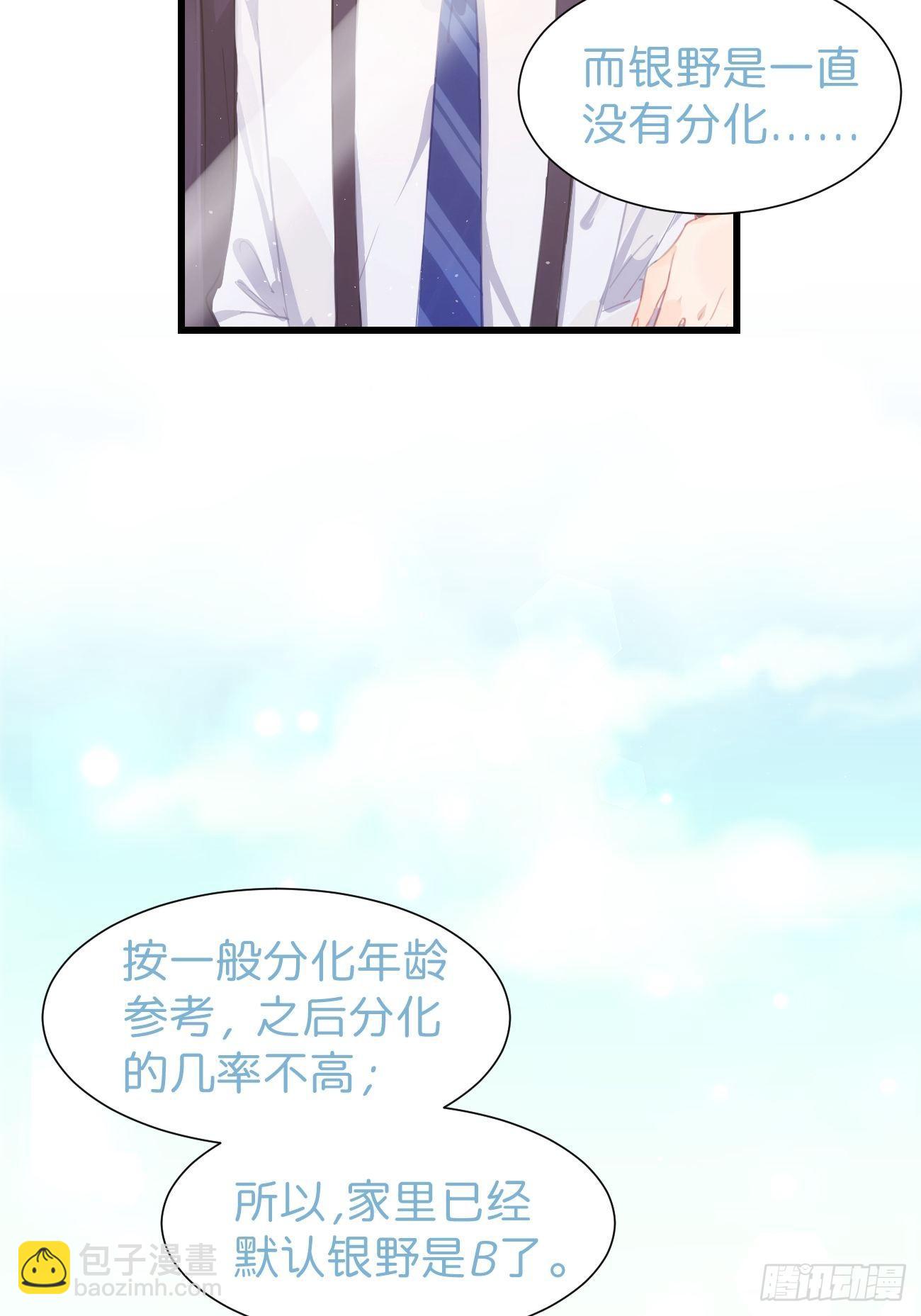 ◆20上◆ B-第48话