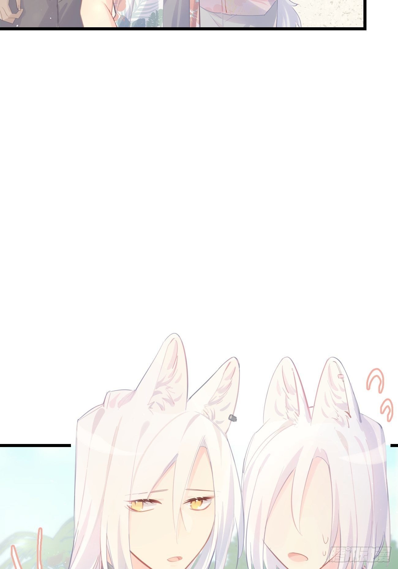 ◆21上◆ 可我喜欢-第50话