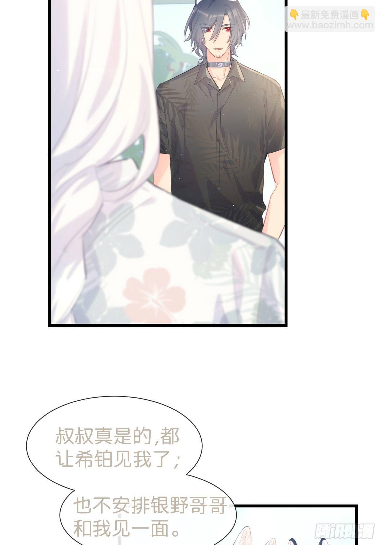 ◆21上◆ 可我喜欢-第50话