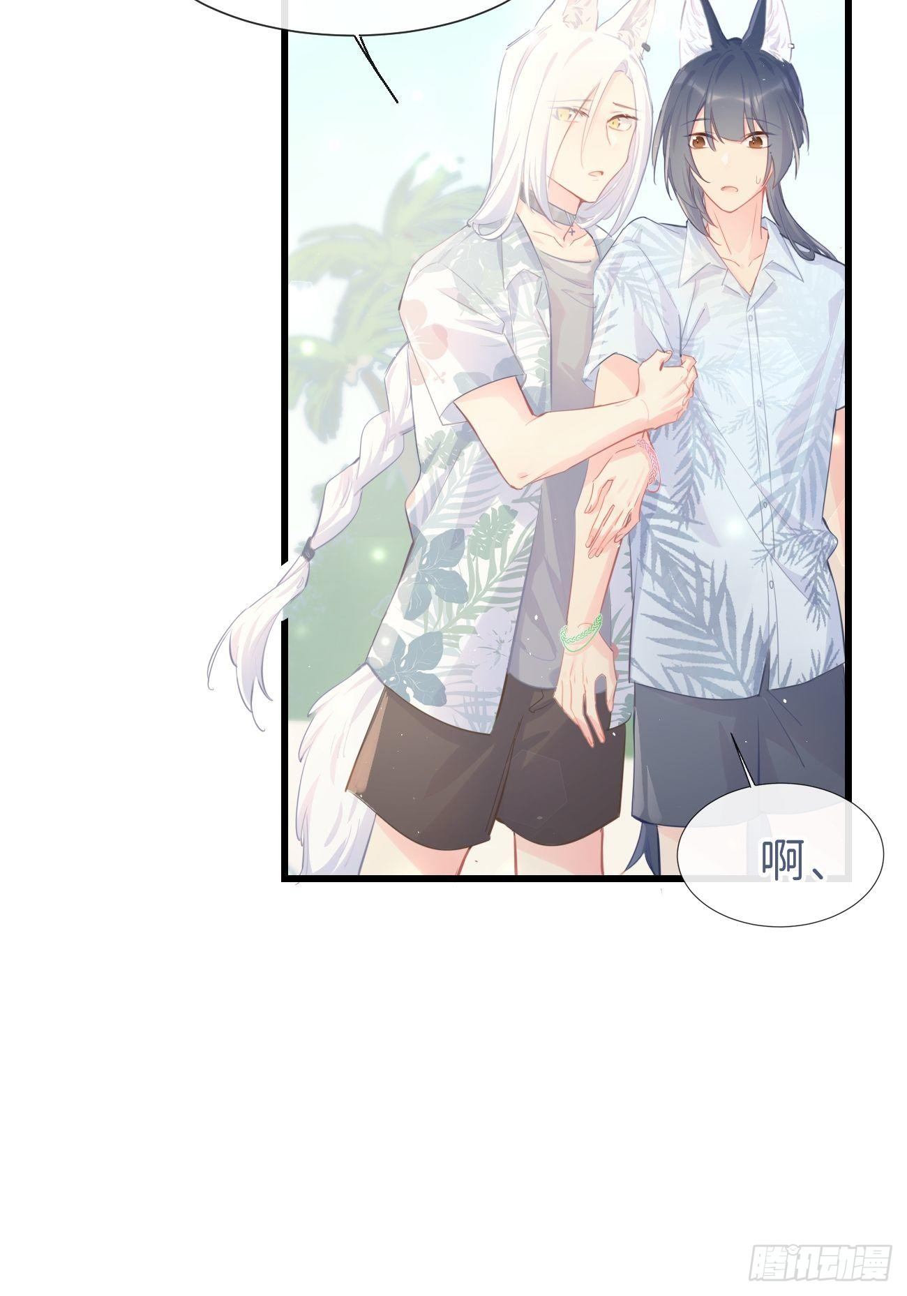 ◆21上◆ 可我喜欢-第50话