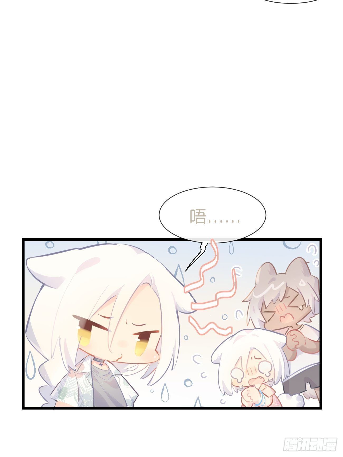 ◆21上◆ 可我喜欢-第50话