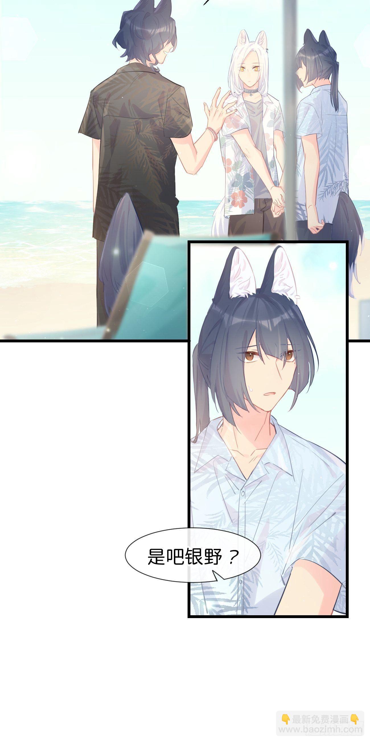 ◆21上◆ 可我喜欢-第50话