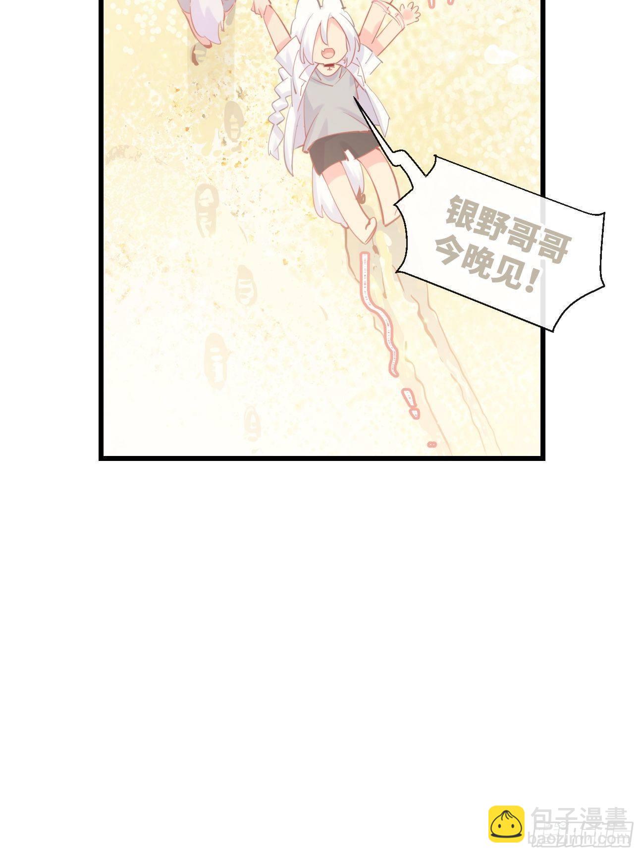 ◆21上◆ 可我喜欢-第50话