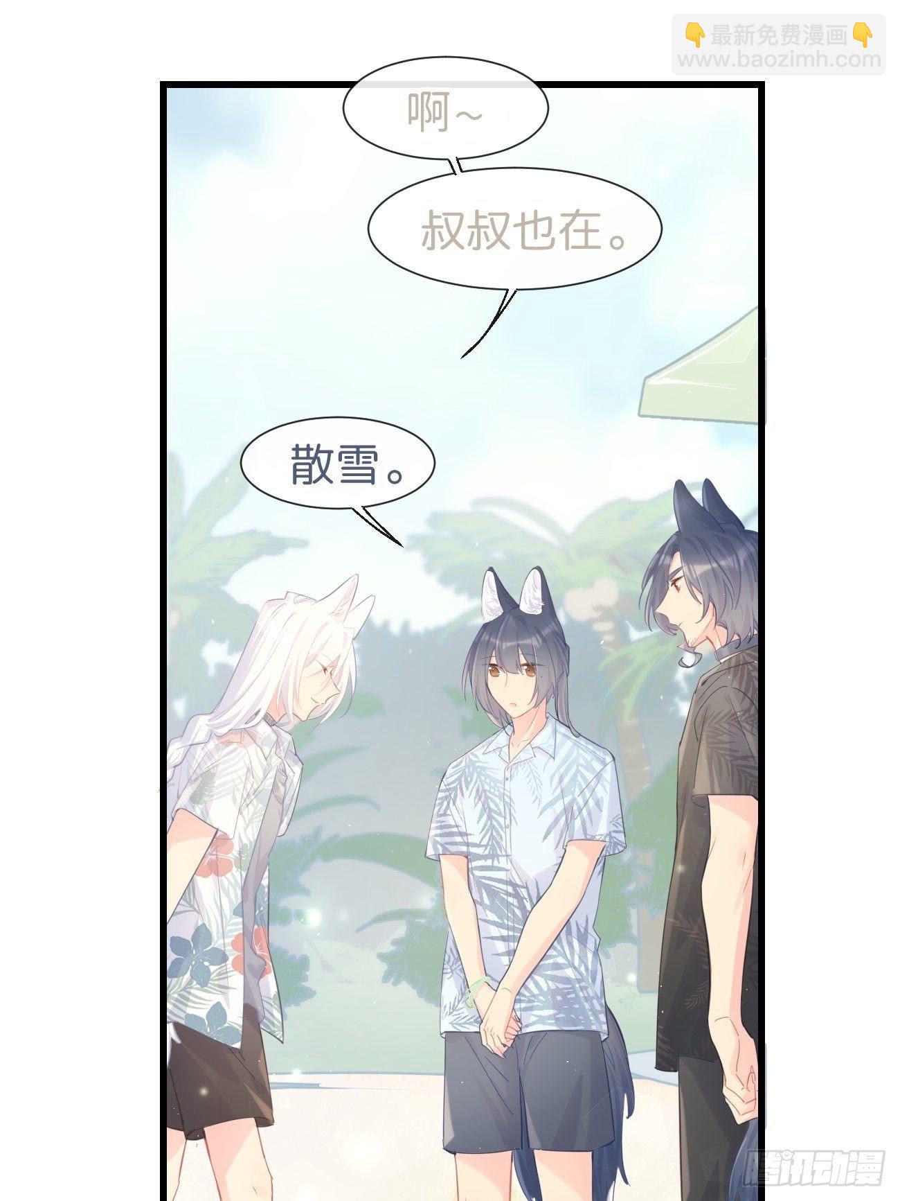 ◆21上◆ 可我喜欢-第50话