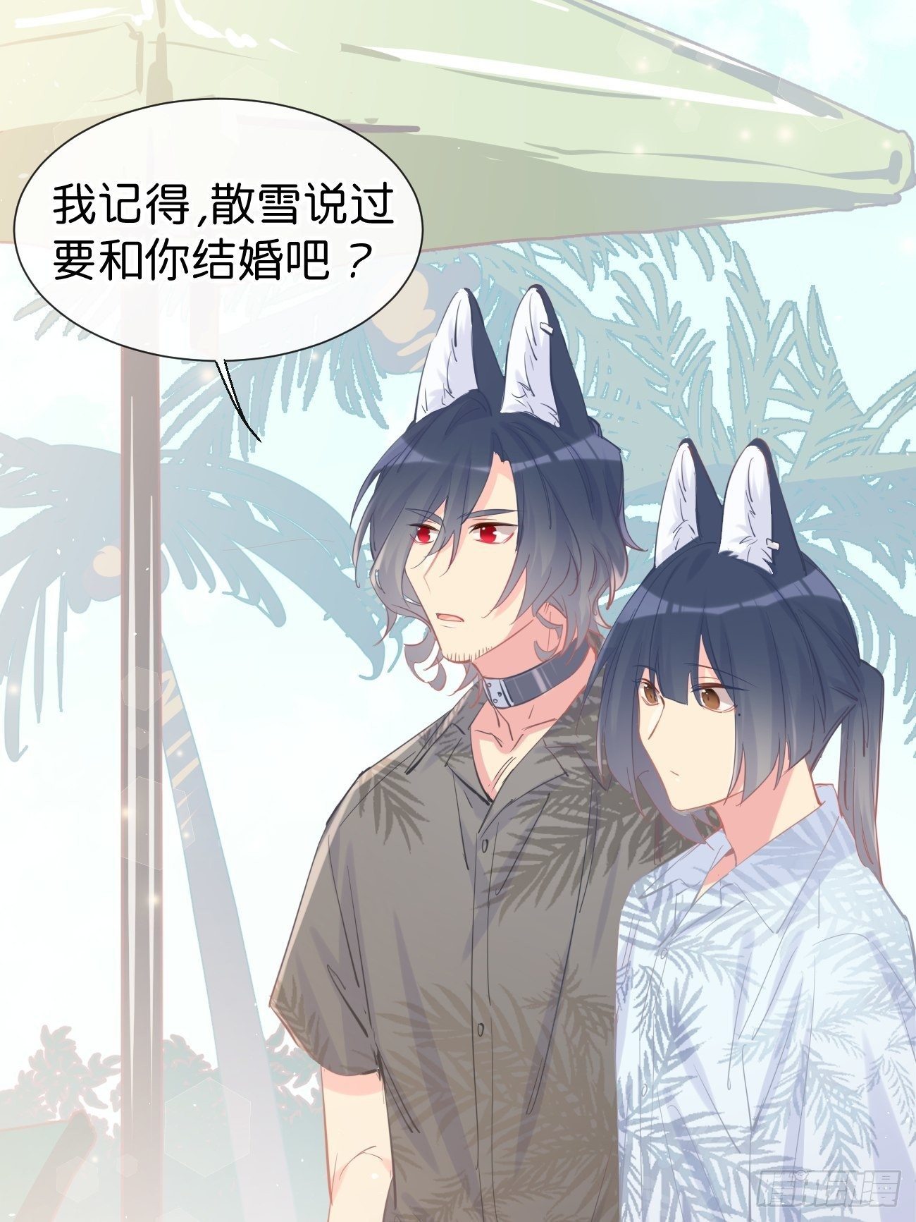 ◆21上◆ 可我喜欢-第50话