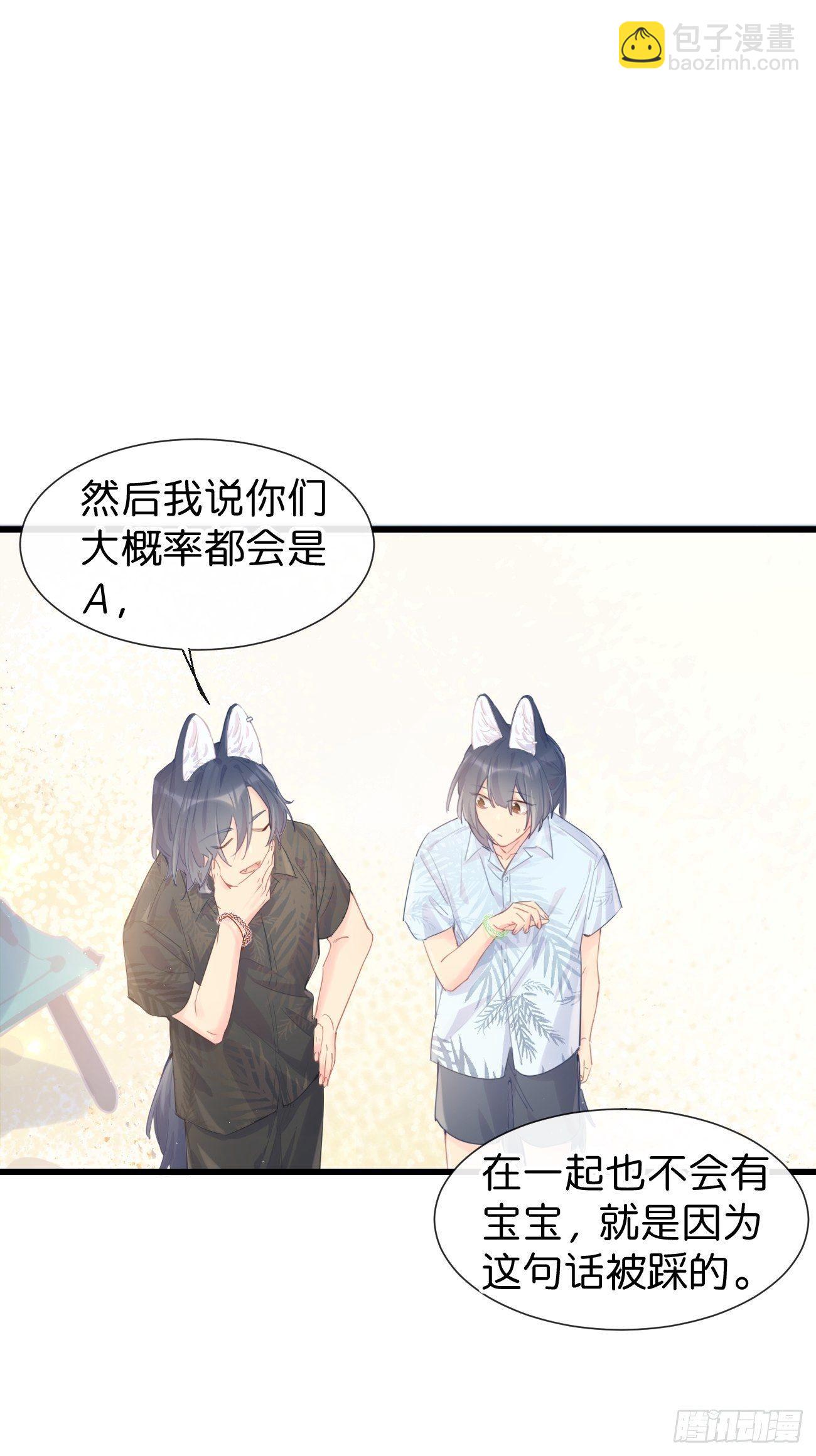 ◆21上◆ 可我喜欢-第50话